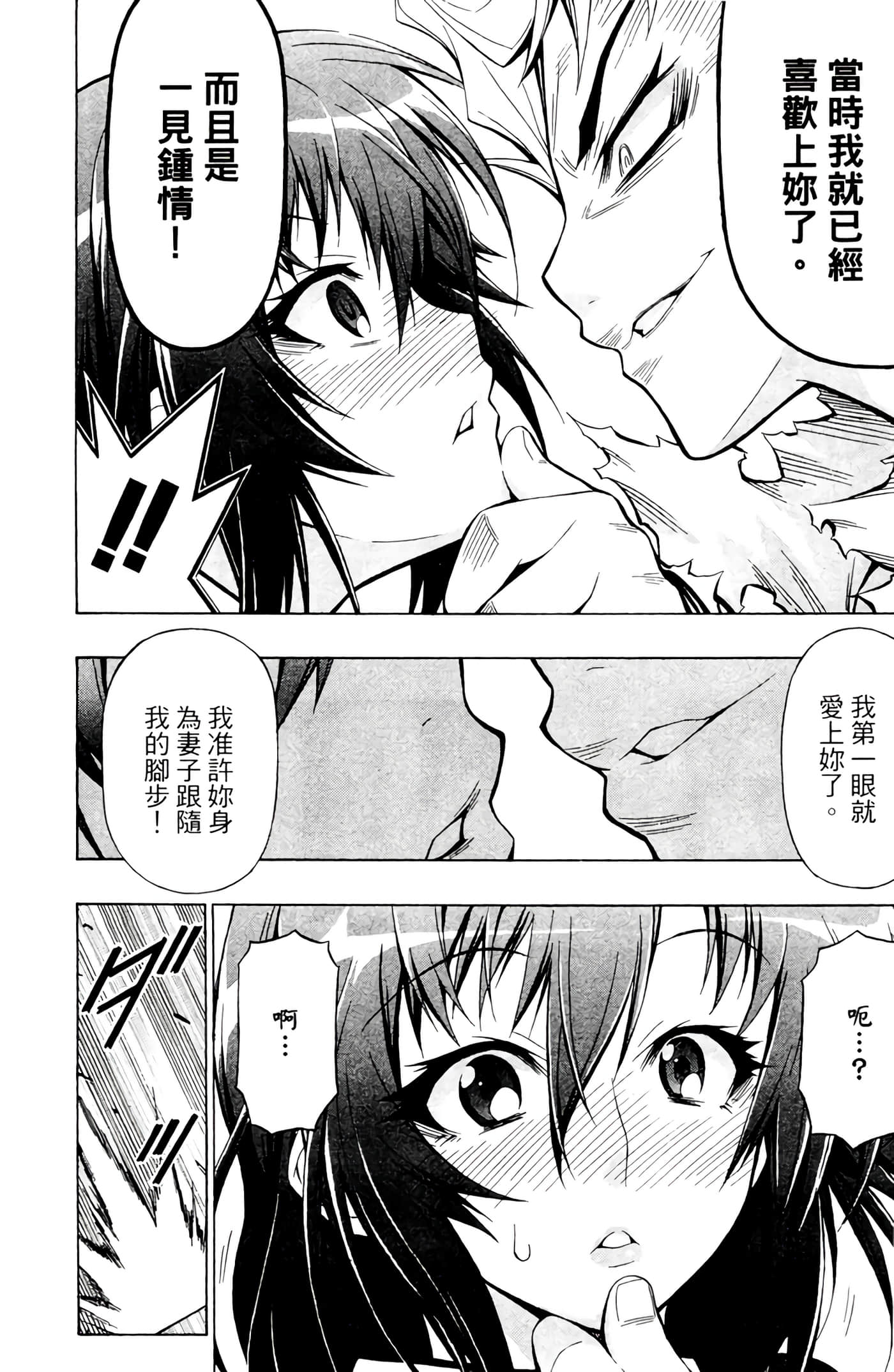 第 175 页