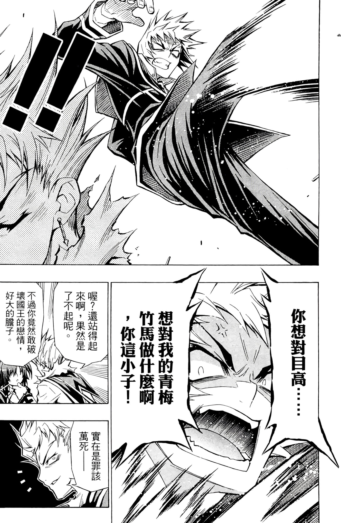 第 176 页
