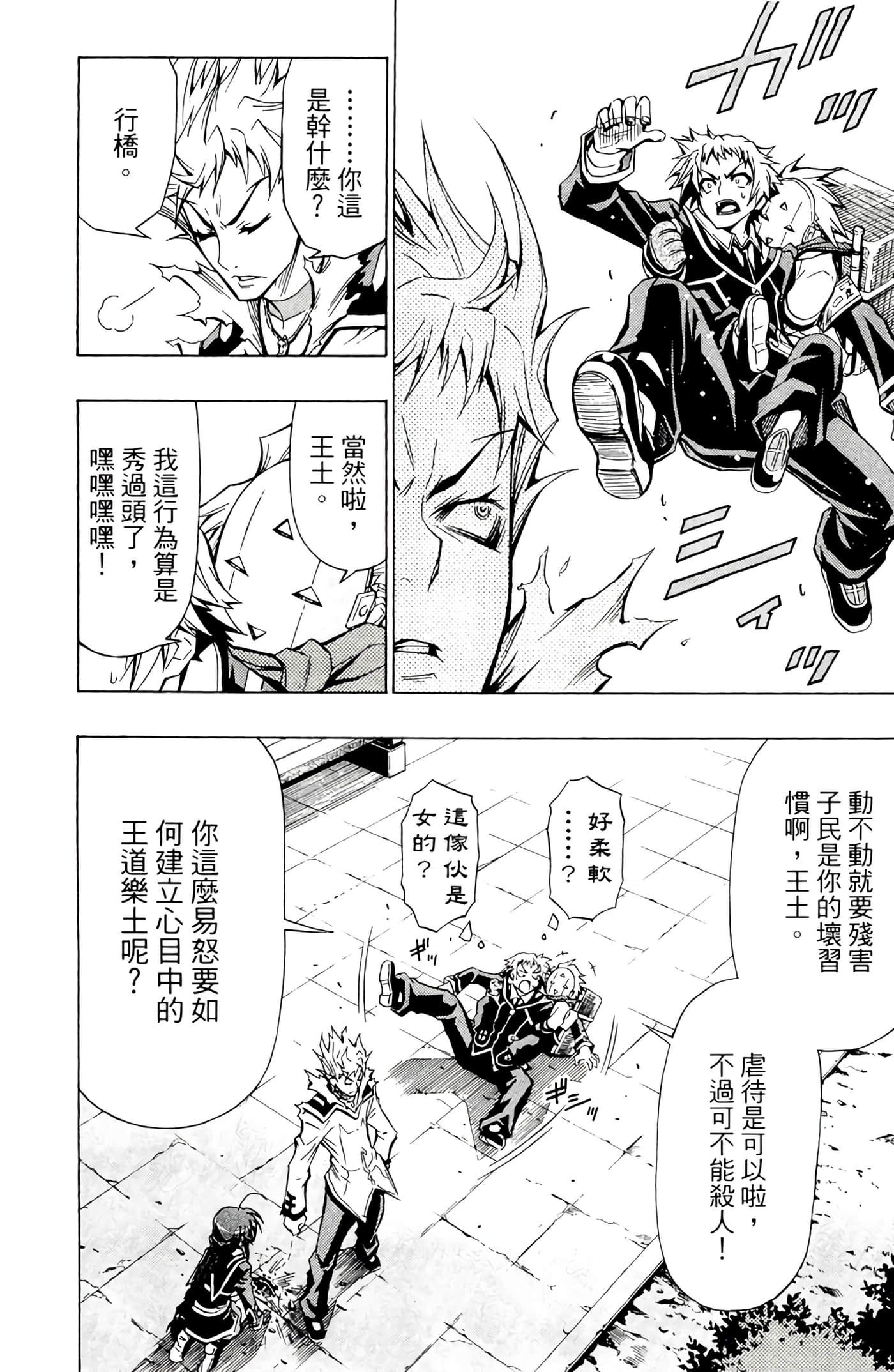 第 177 页