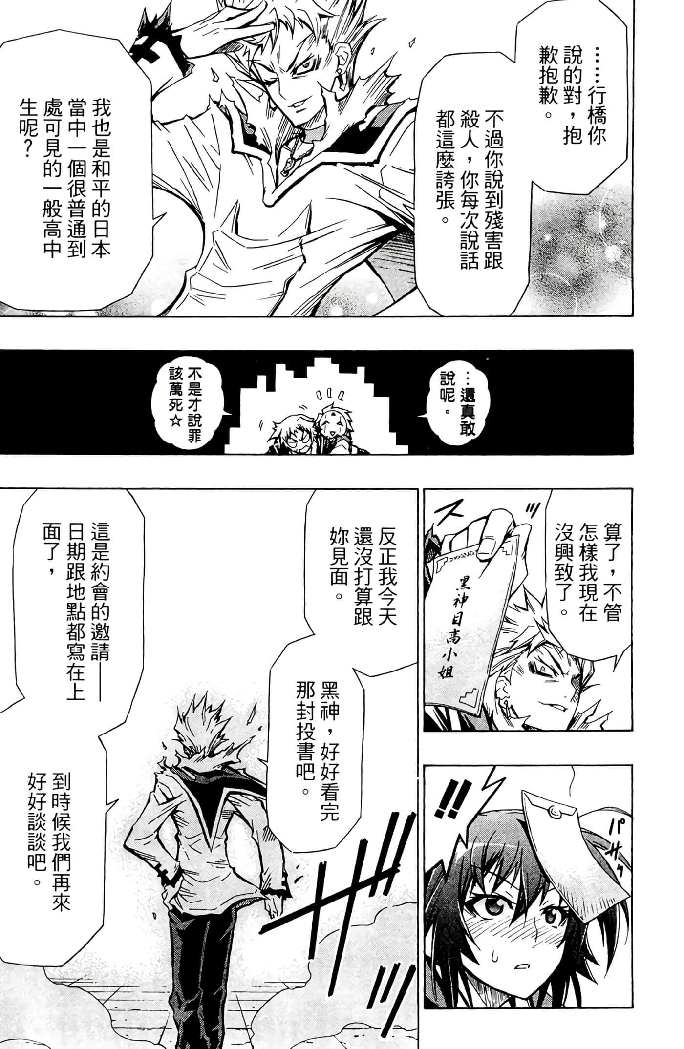 第 178 页
