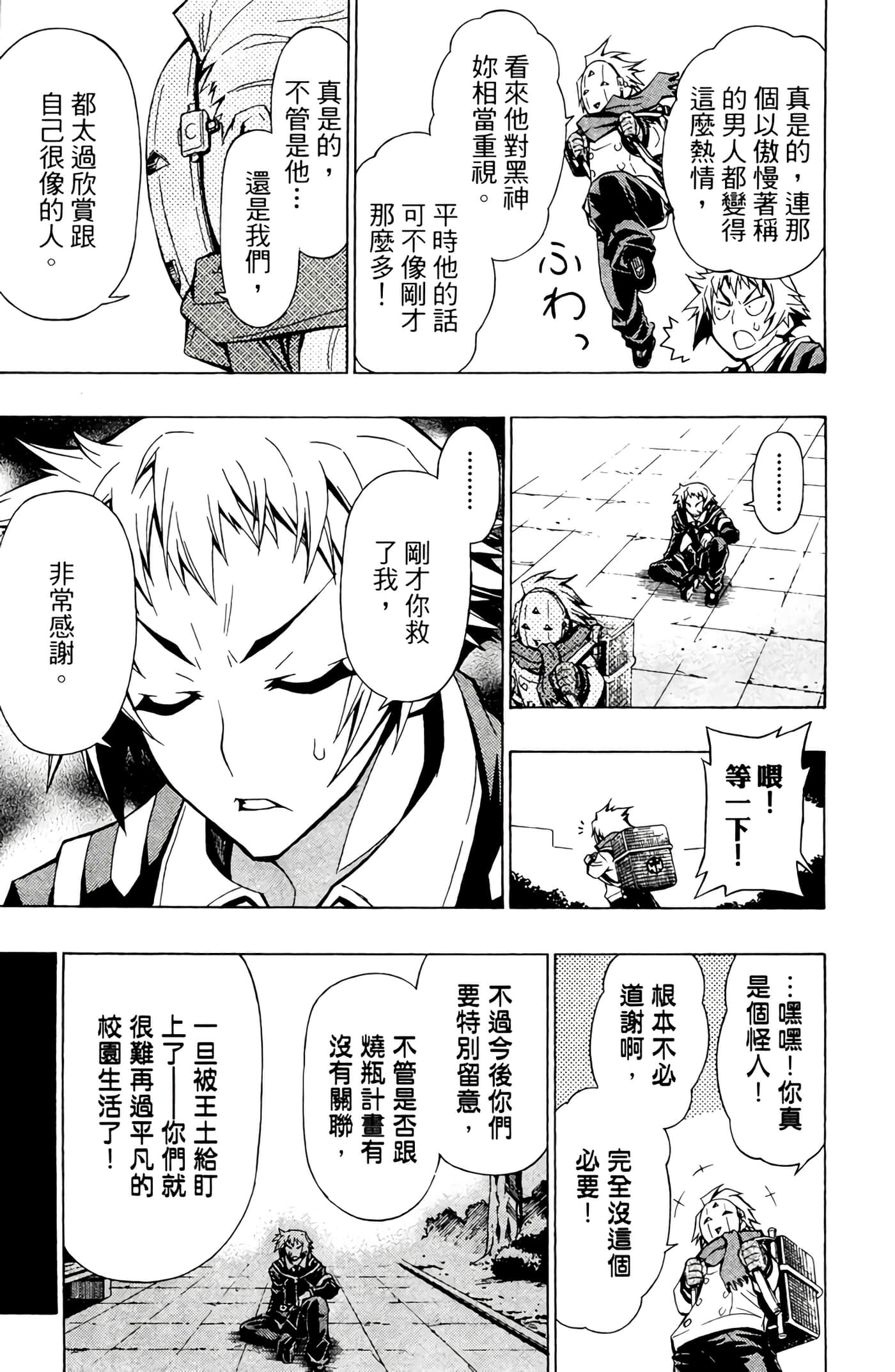 第 180 页