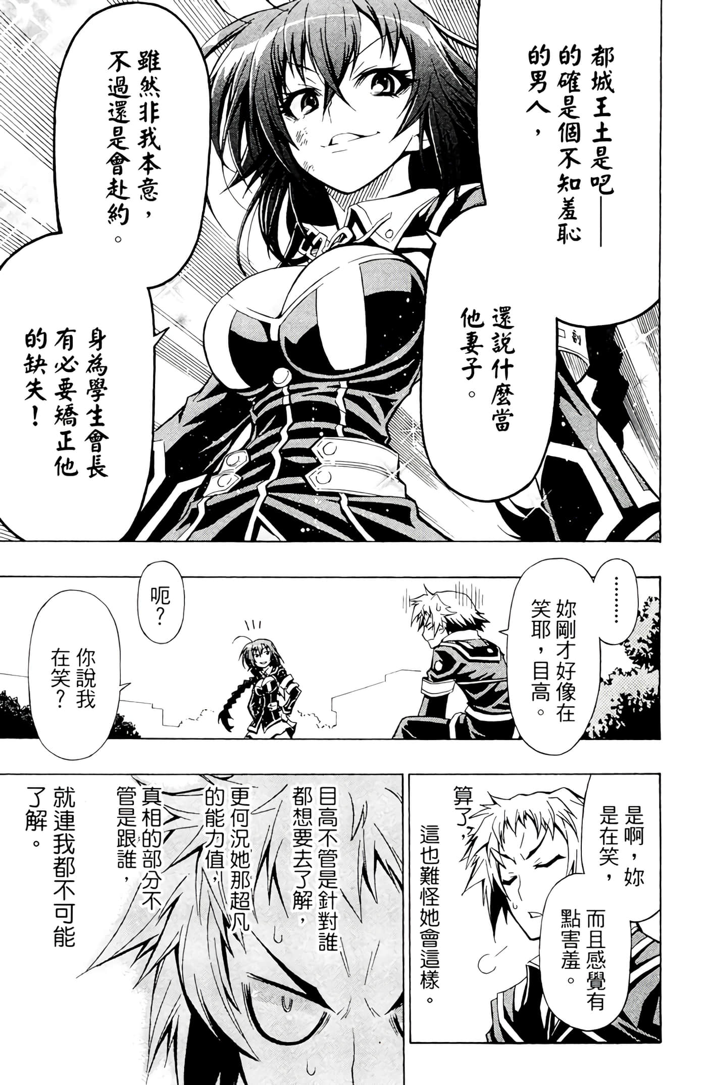 第 182 页