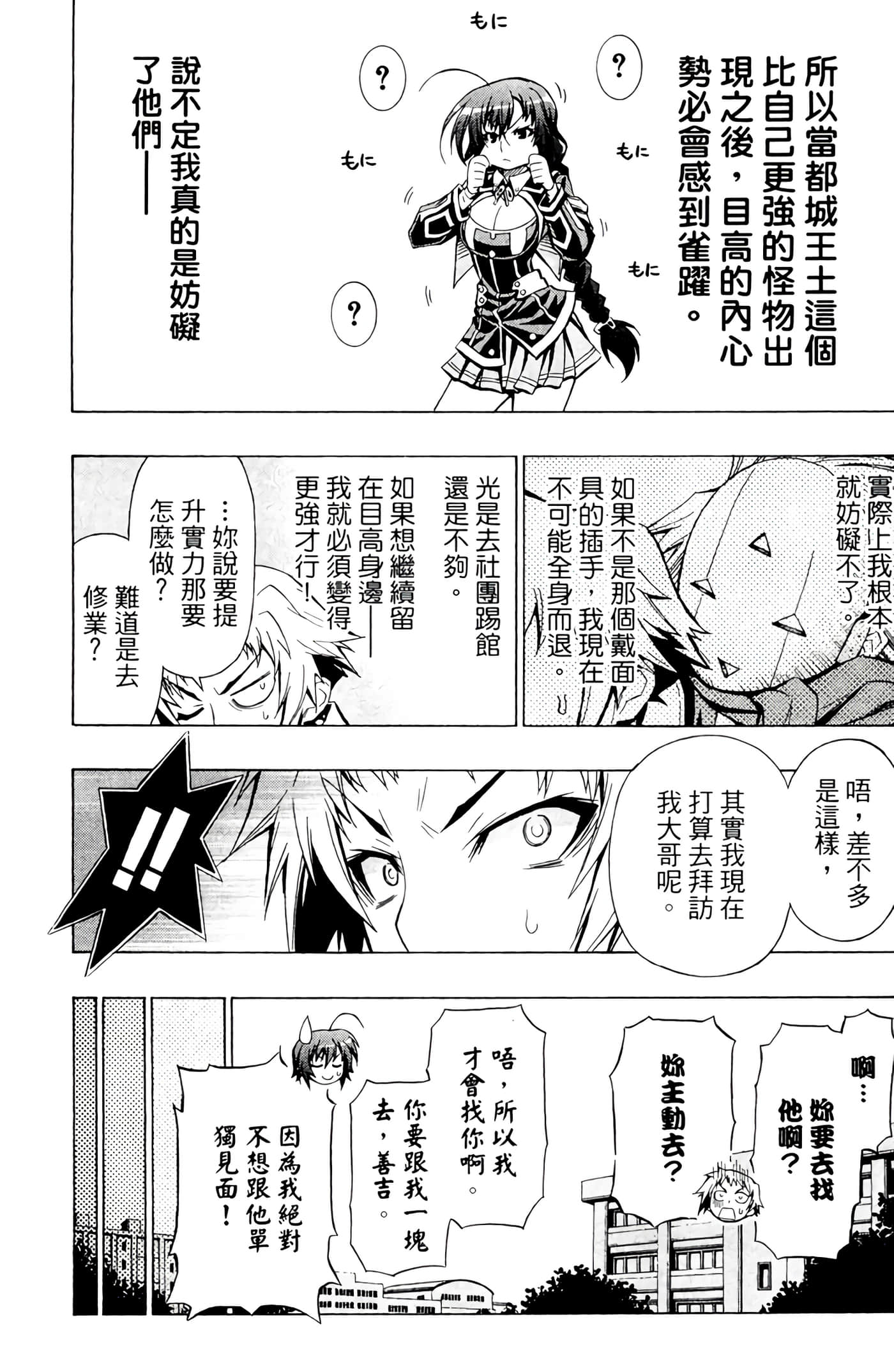 第 183 页