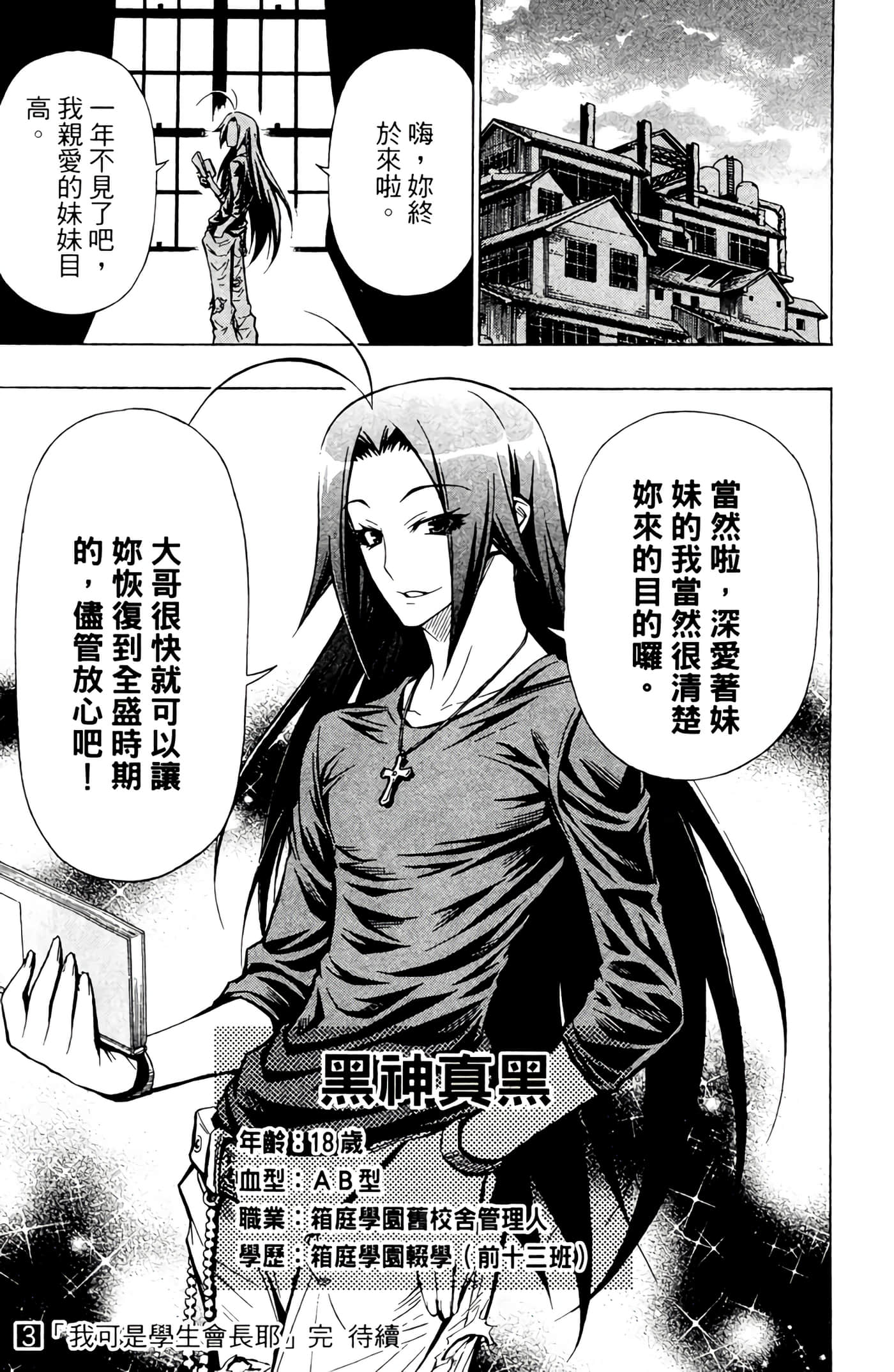 第 184 页