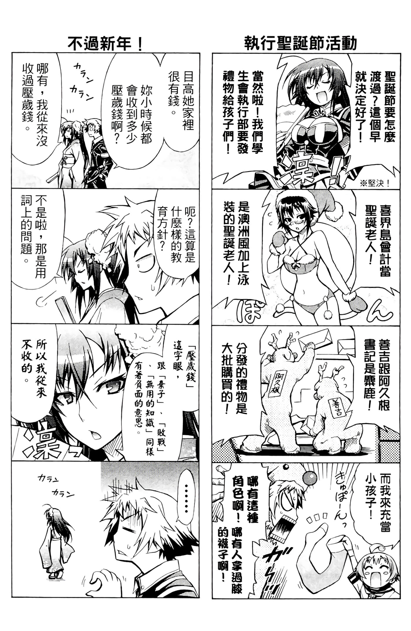 第 186 页