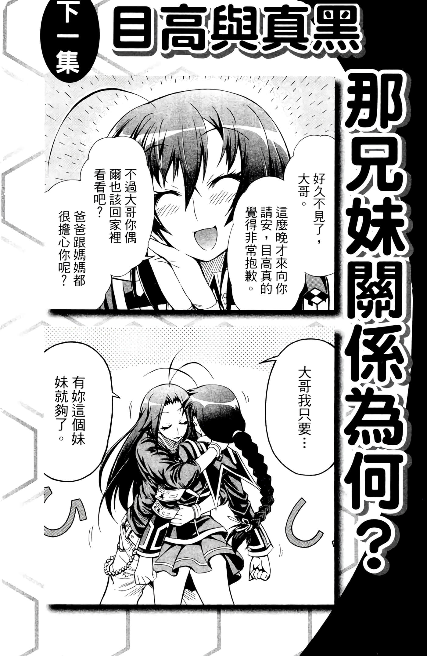 第 187 页