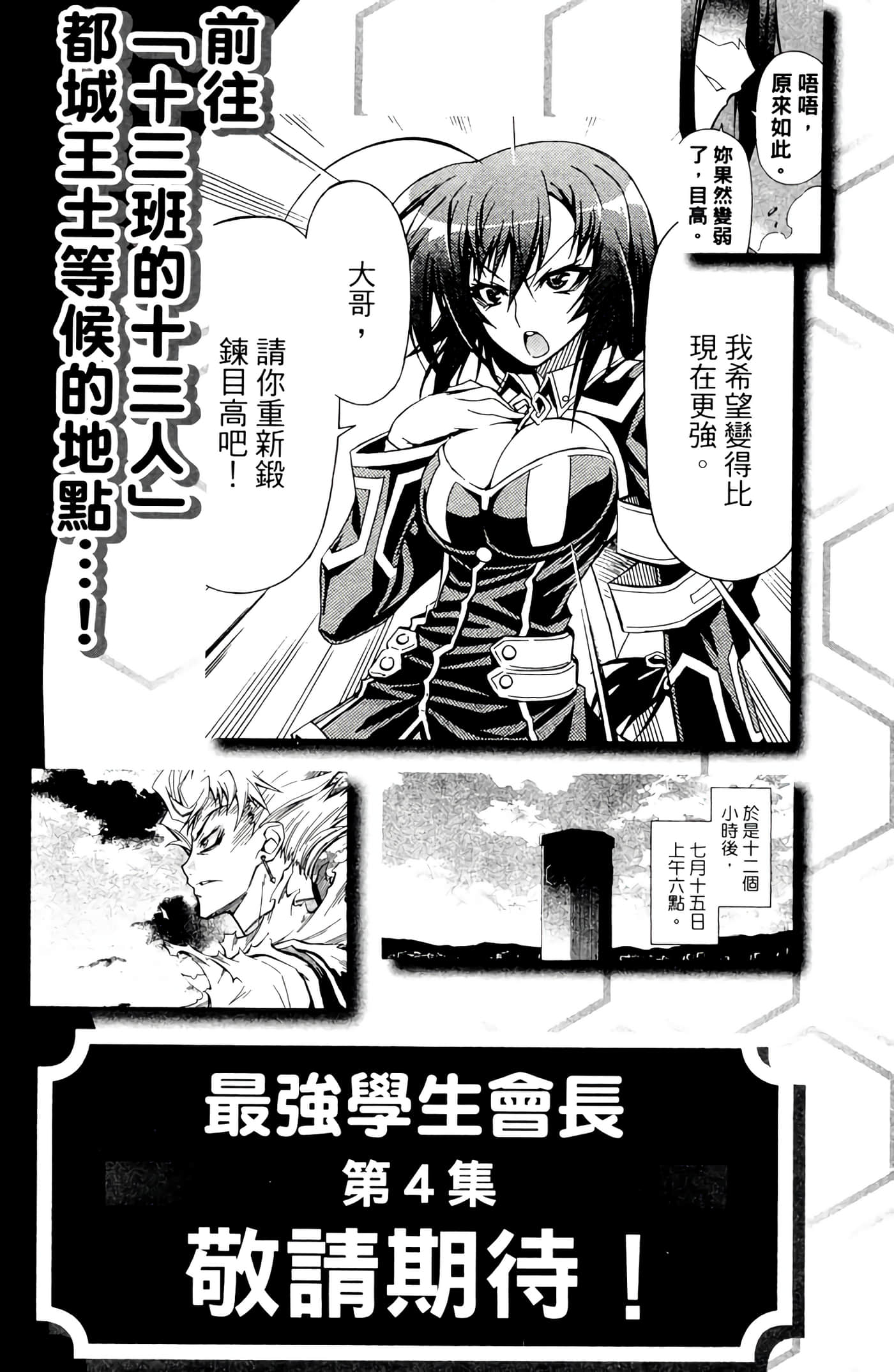 第 188 页