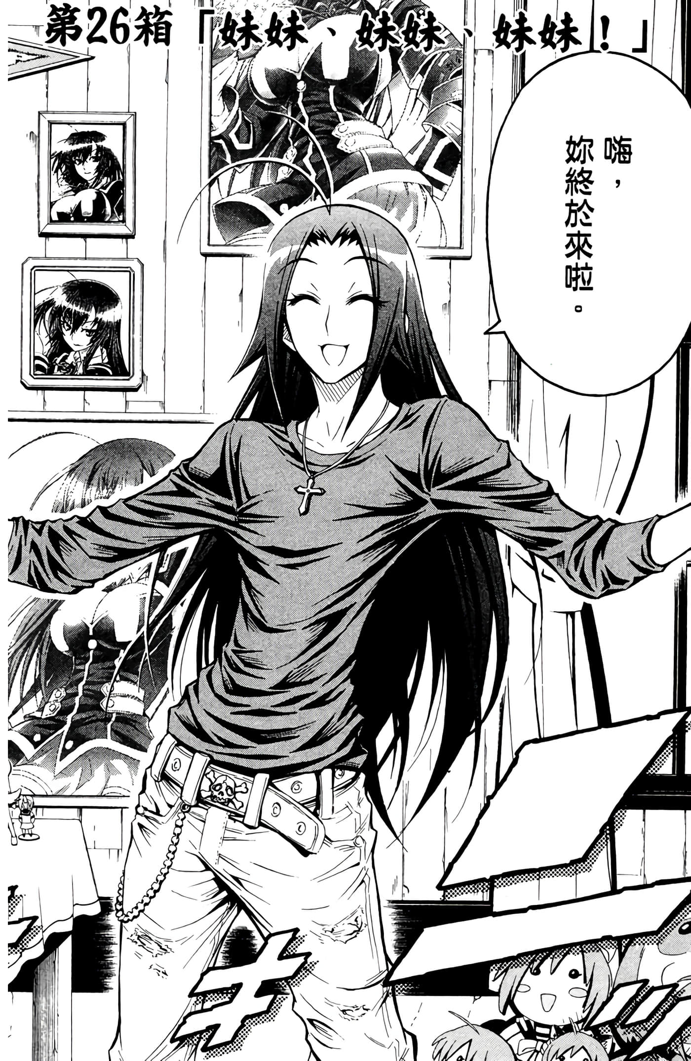 第 7 页