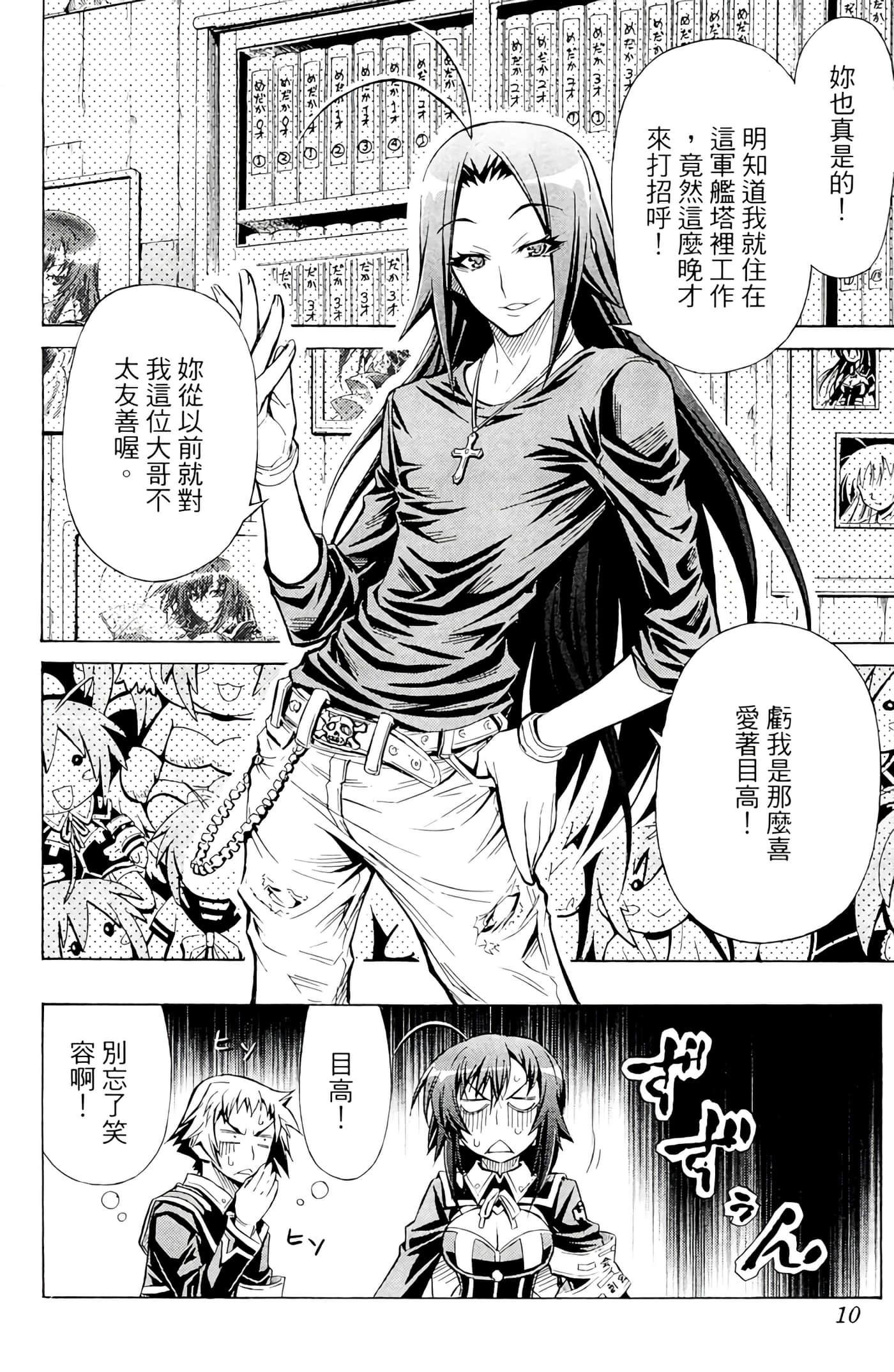 第 9 页
