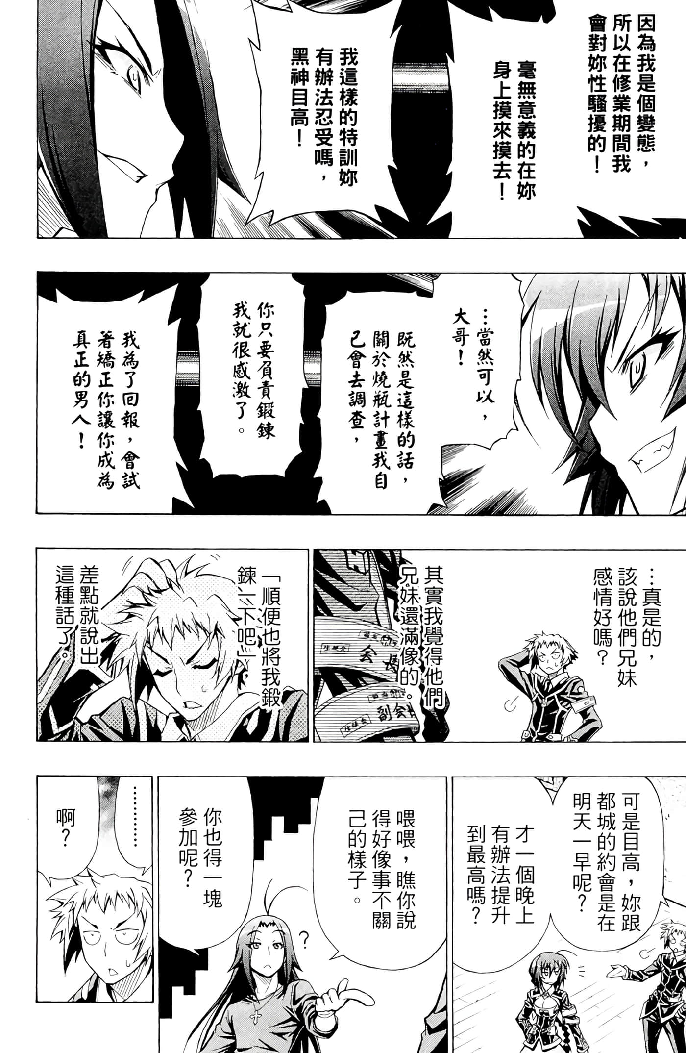 第 21 页