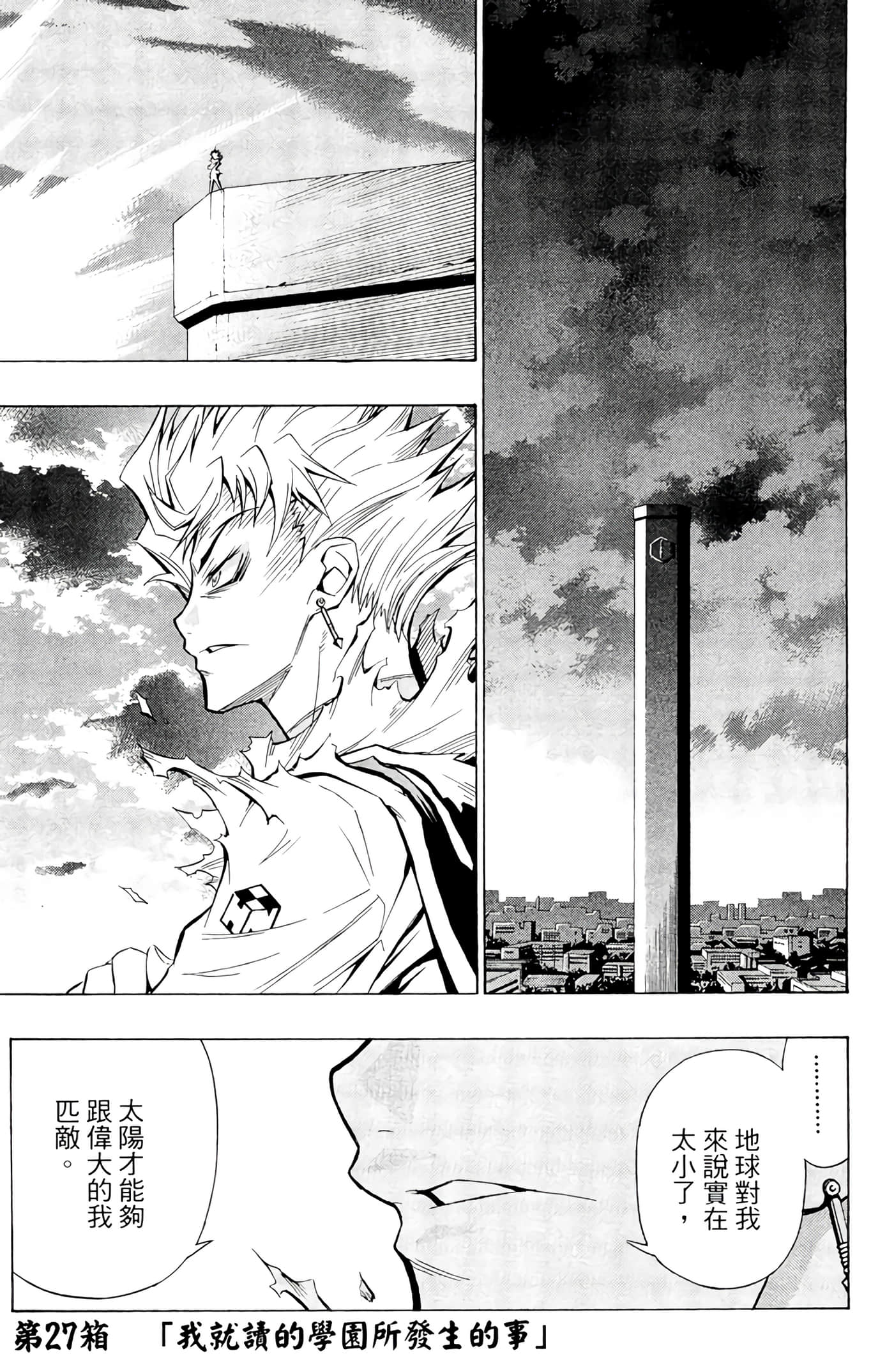 第 26 页