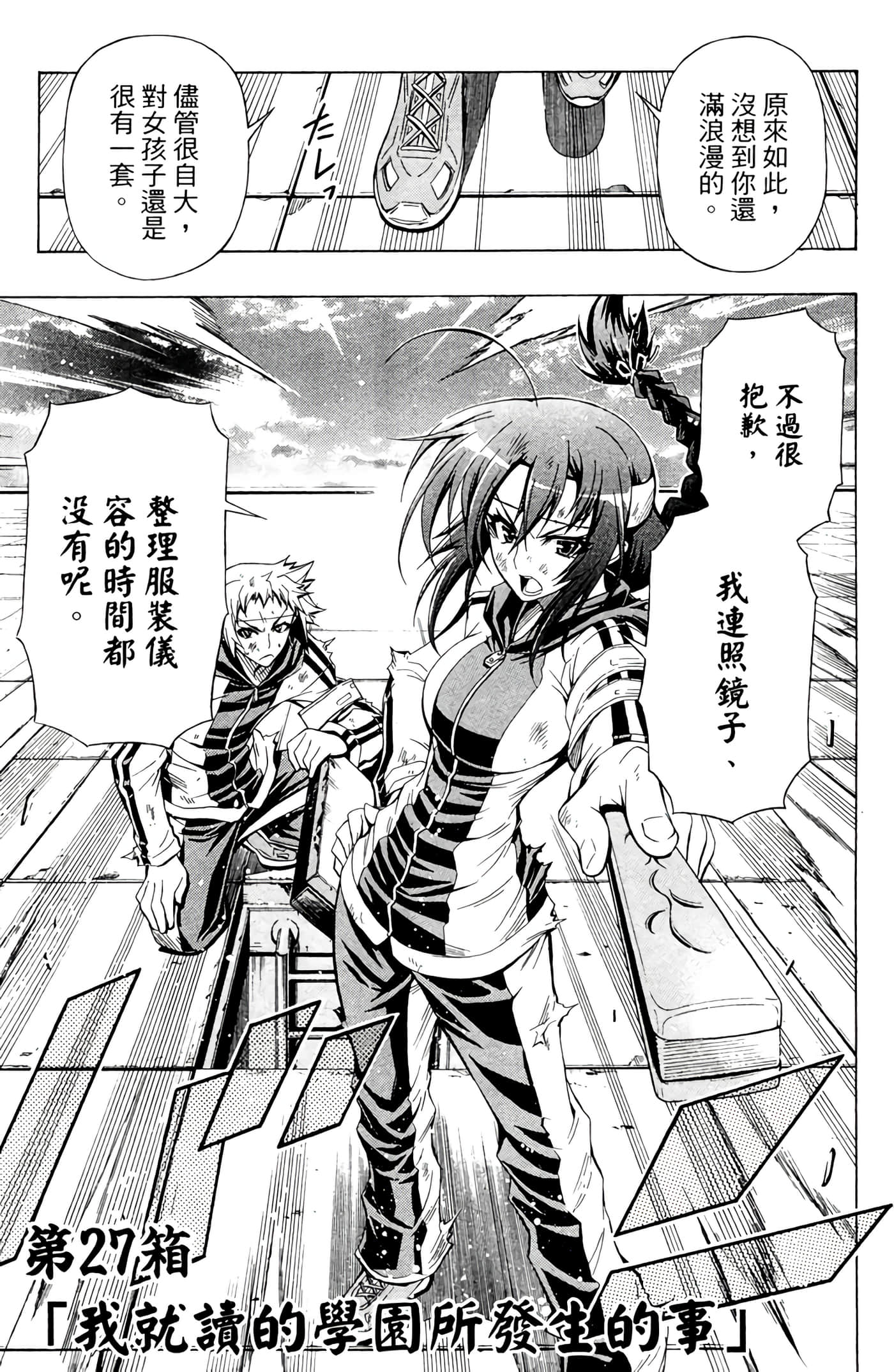 第 28 页