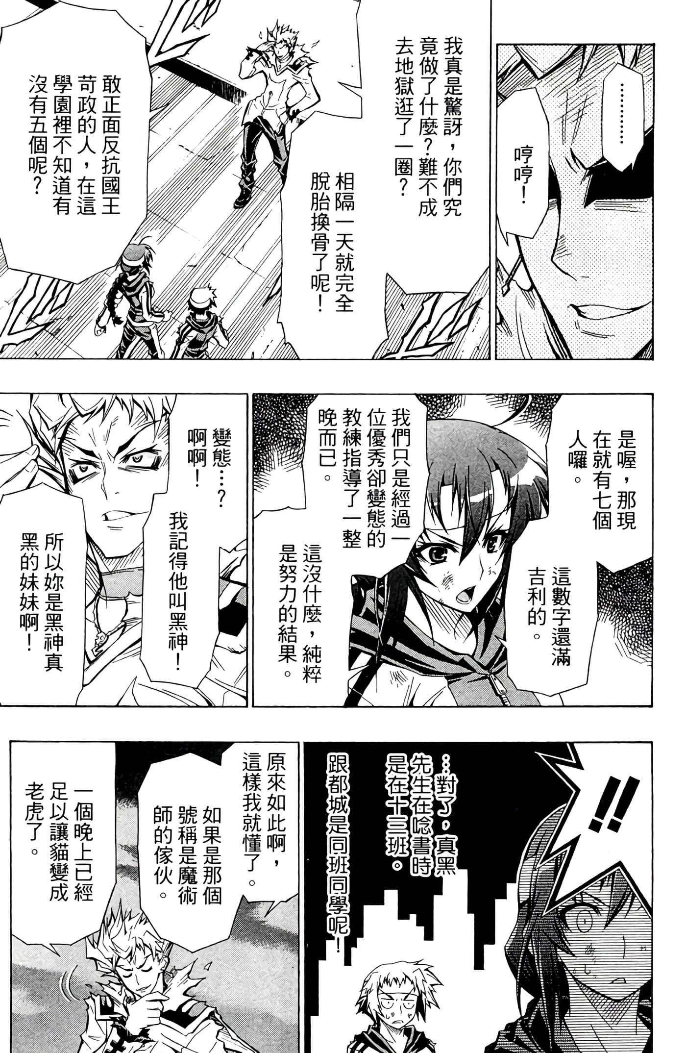 第 32 页