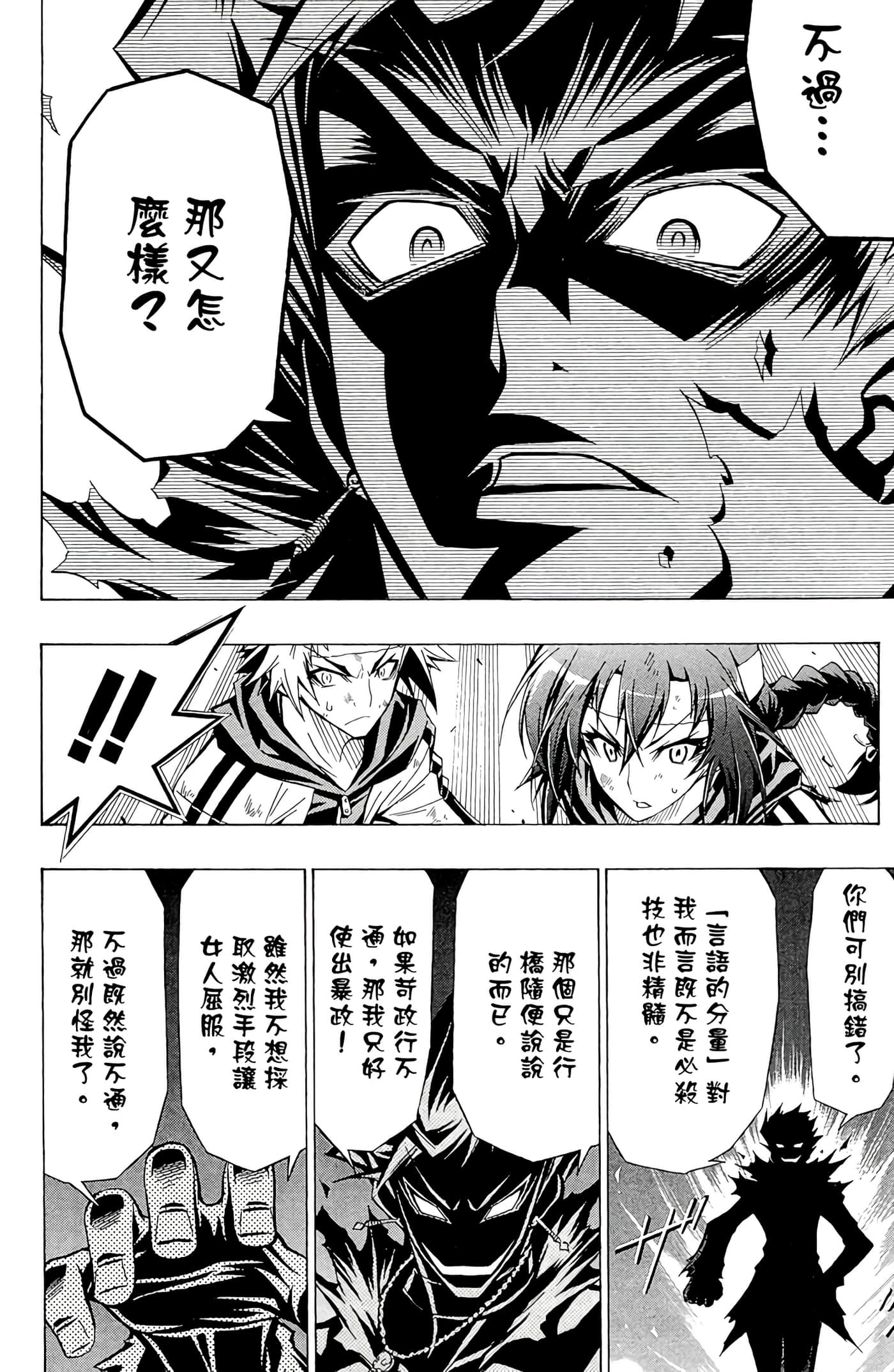第 33 页