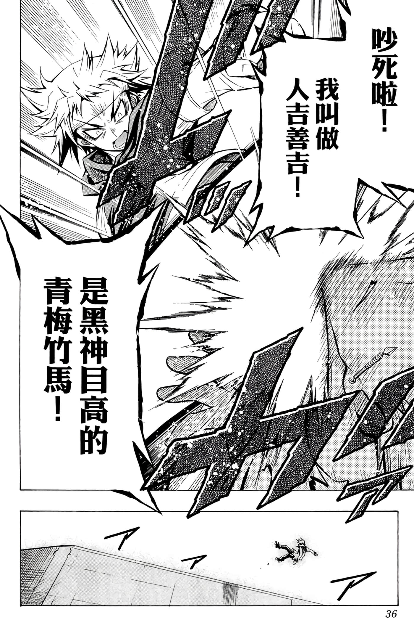 第 35 页