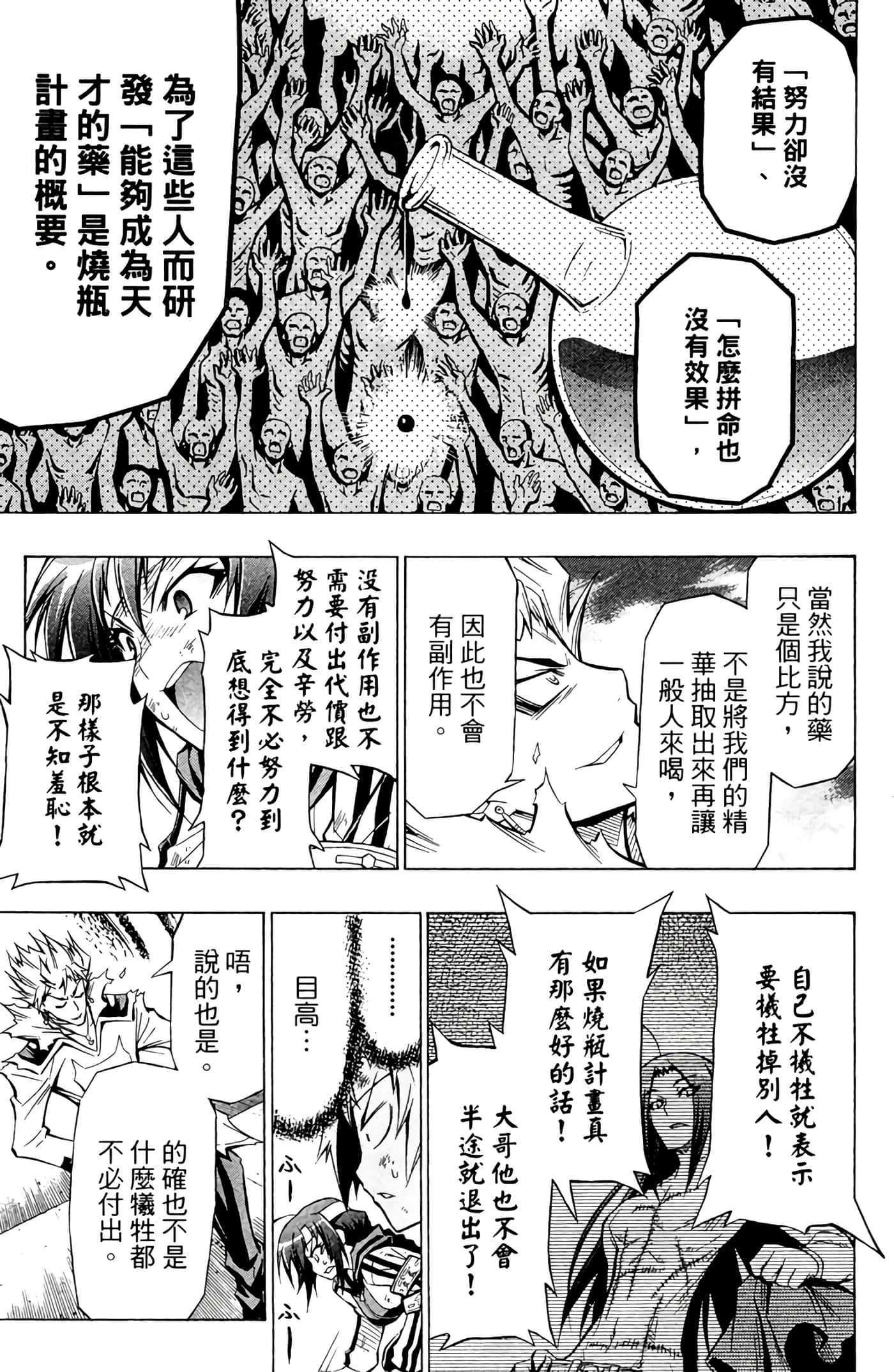 第 40 页
