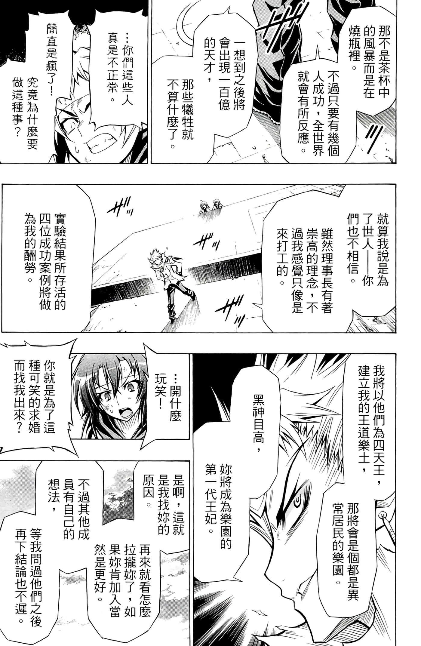 第 42 页