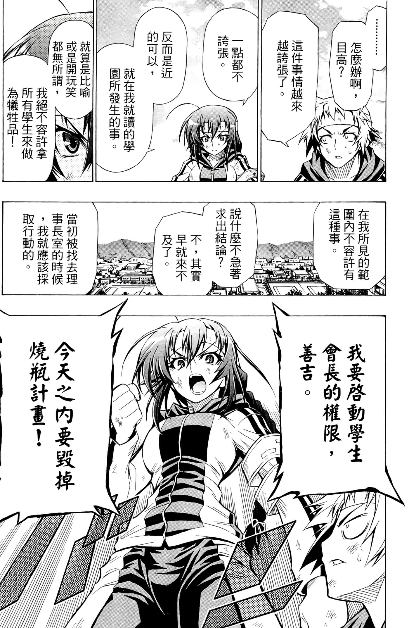 第 44 页