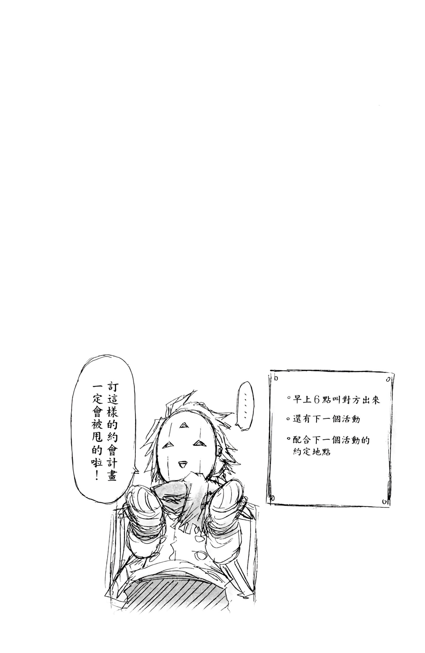 第 45 页