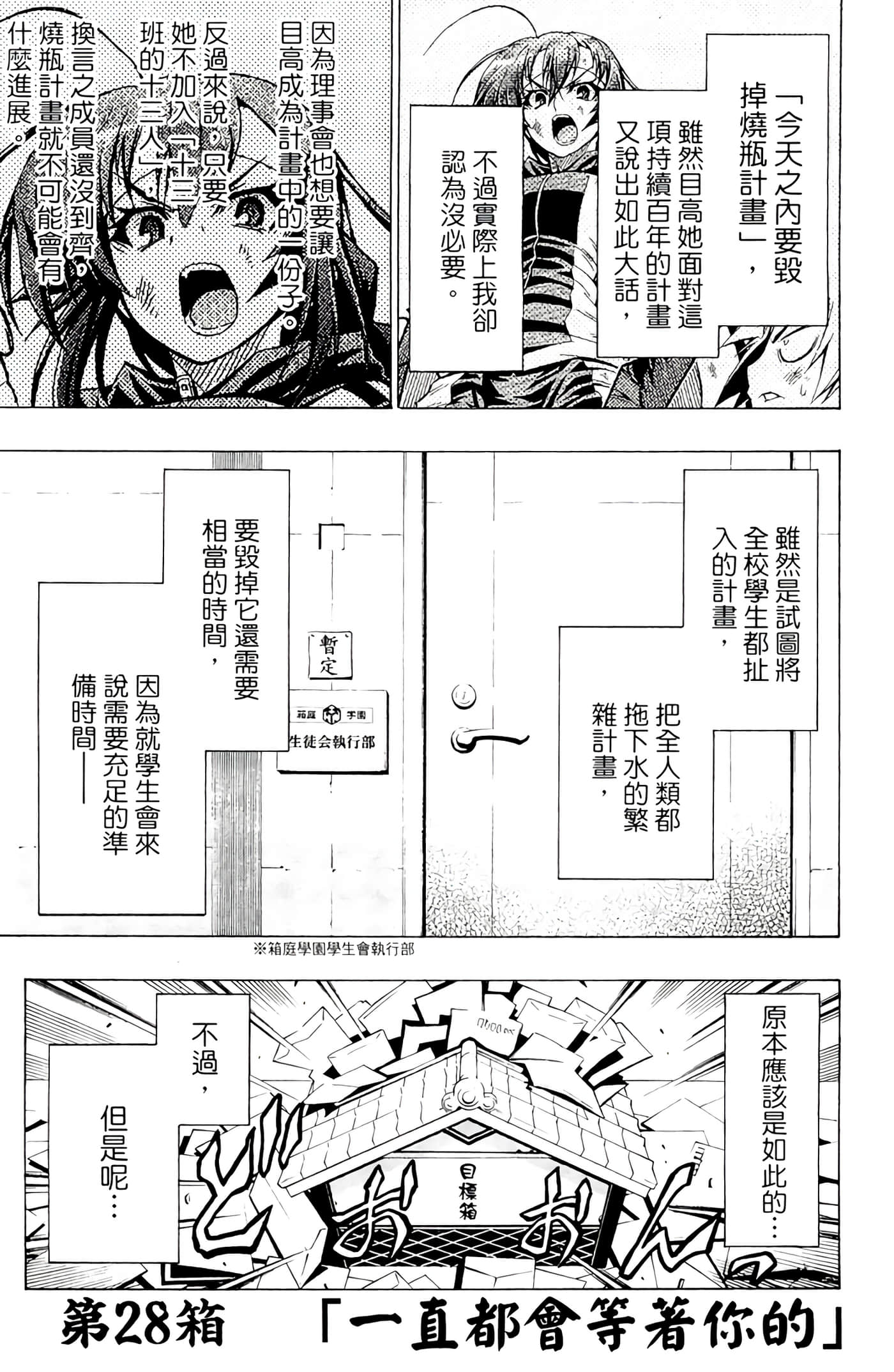 第 46 页