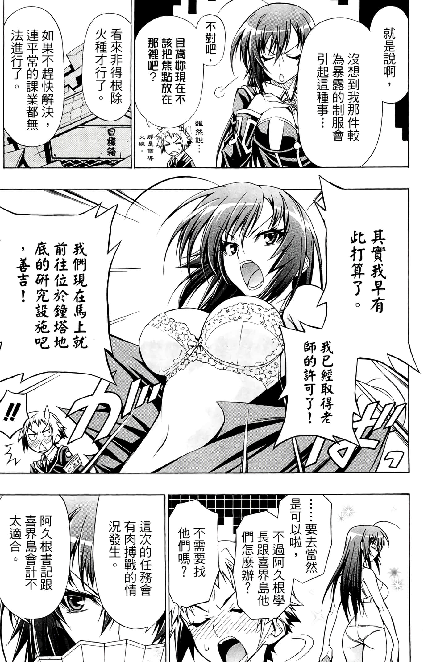 第 48 页