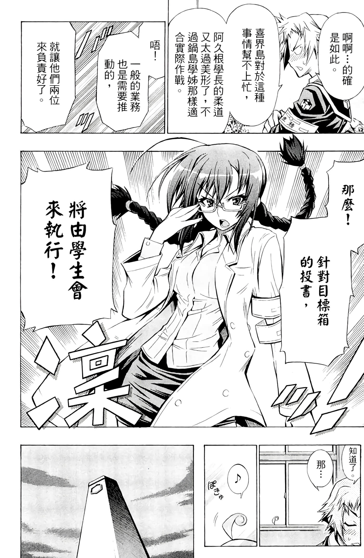 第 49 页