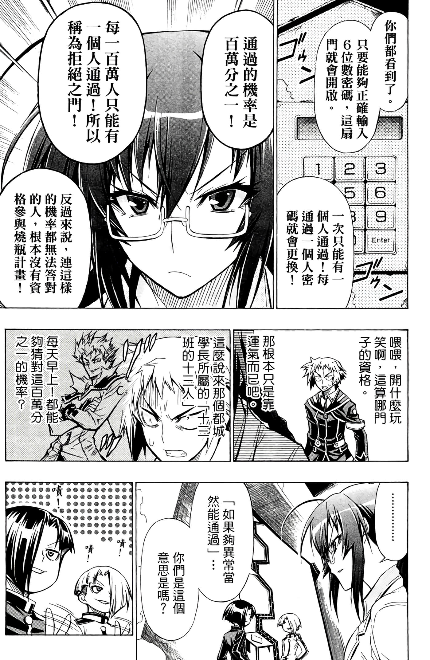 第 52 页