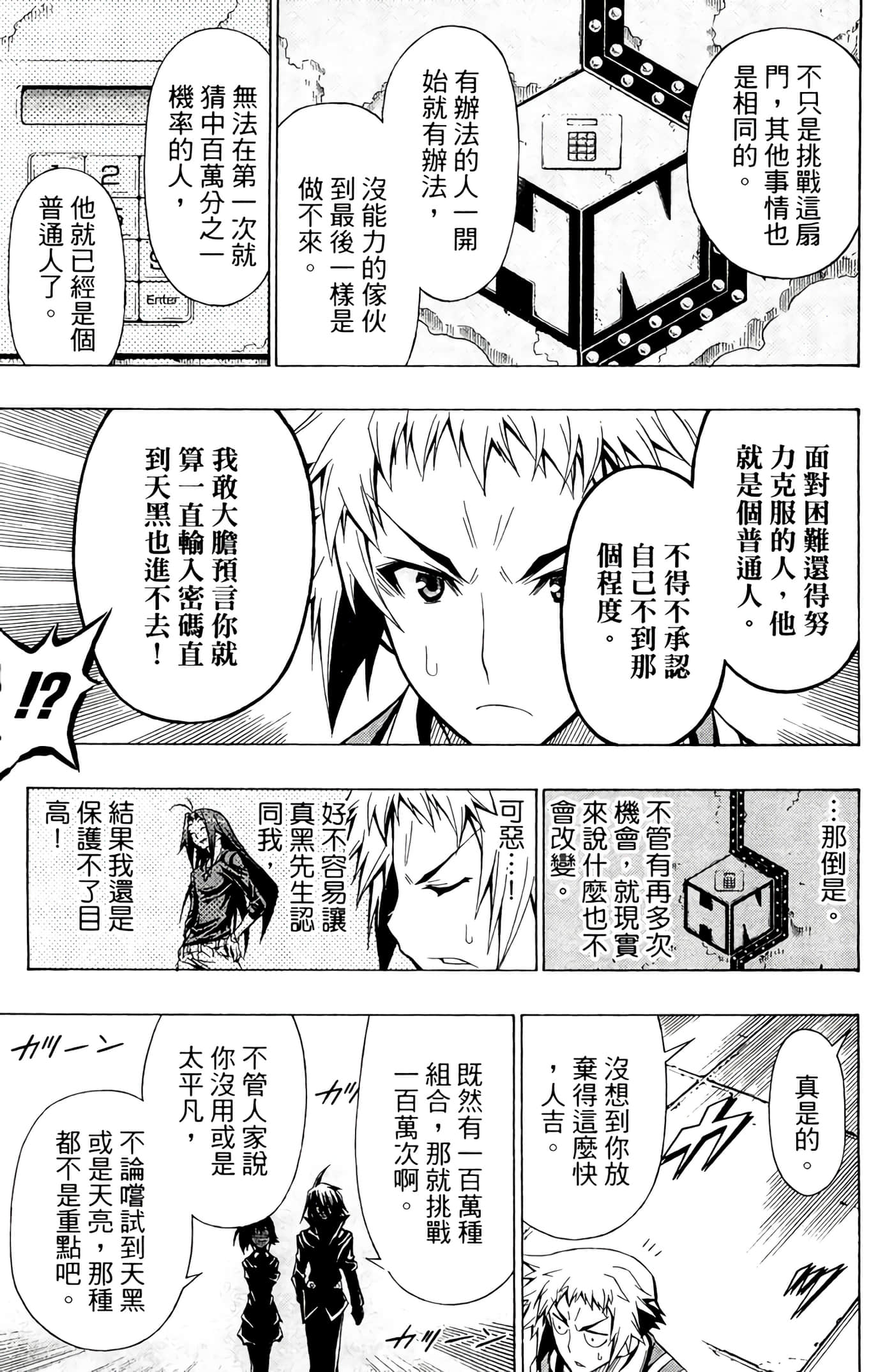 第 56 页