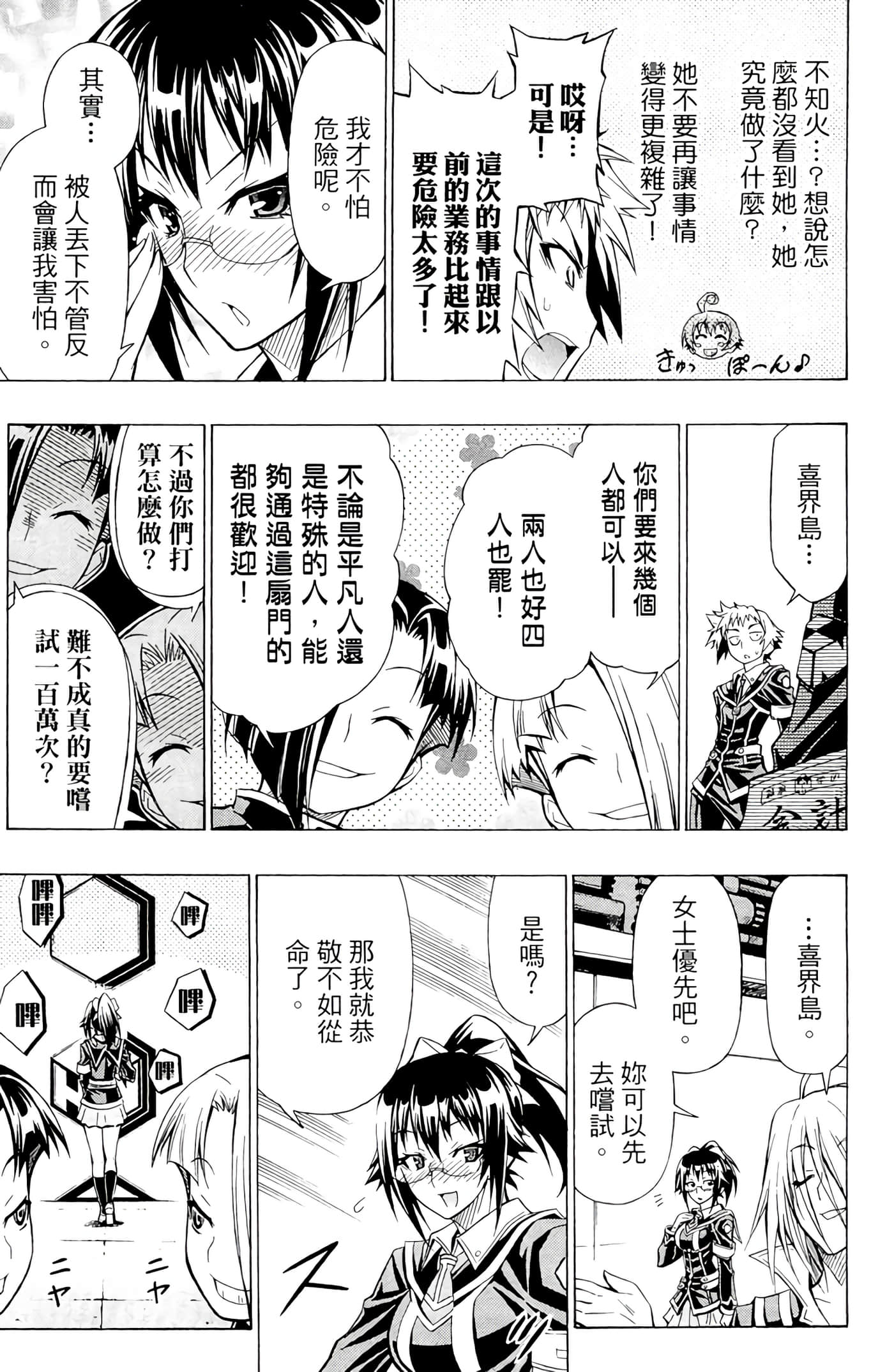 第 58 页