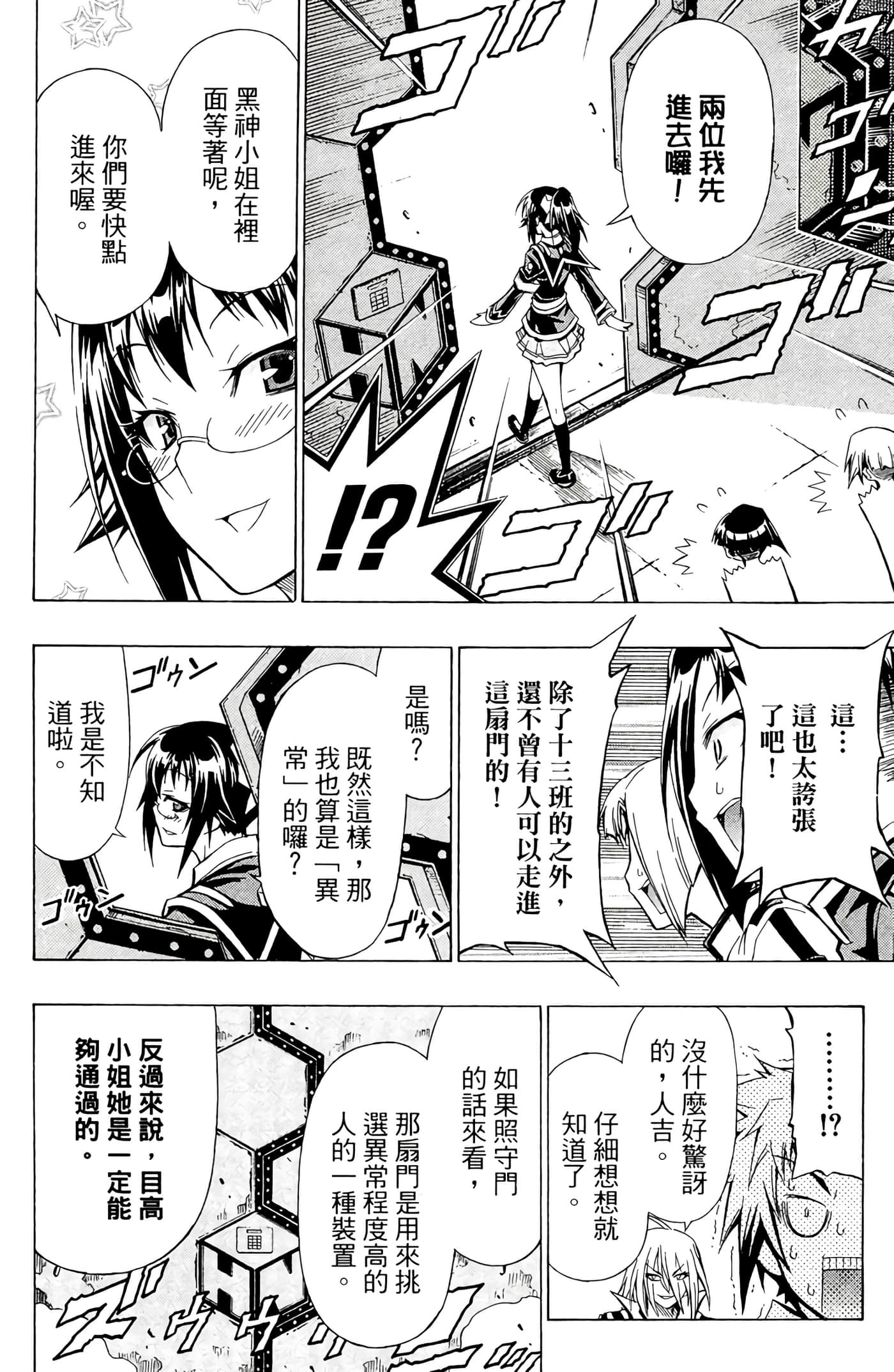 第 59 页