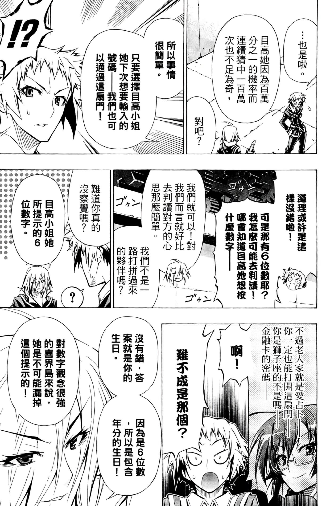 第 60 页