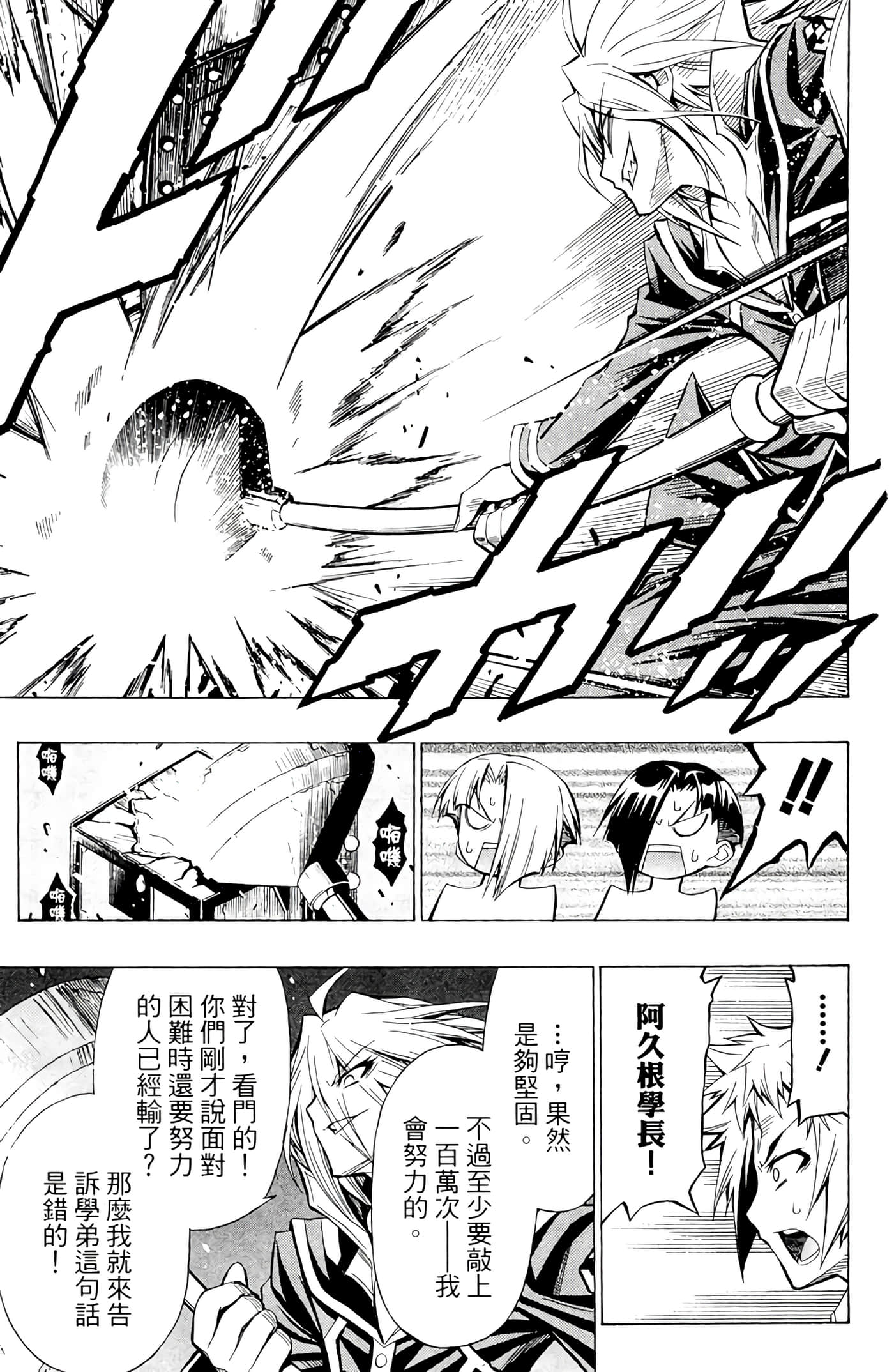 第 62 页