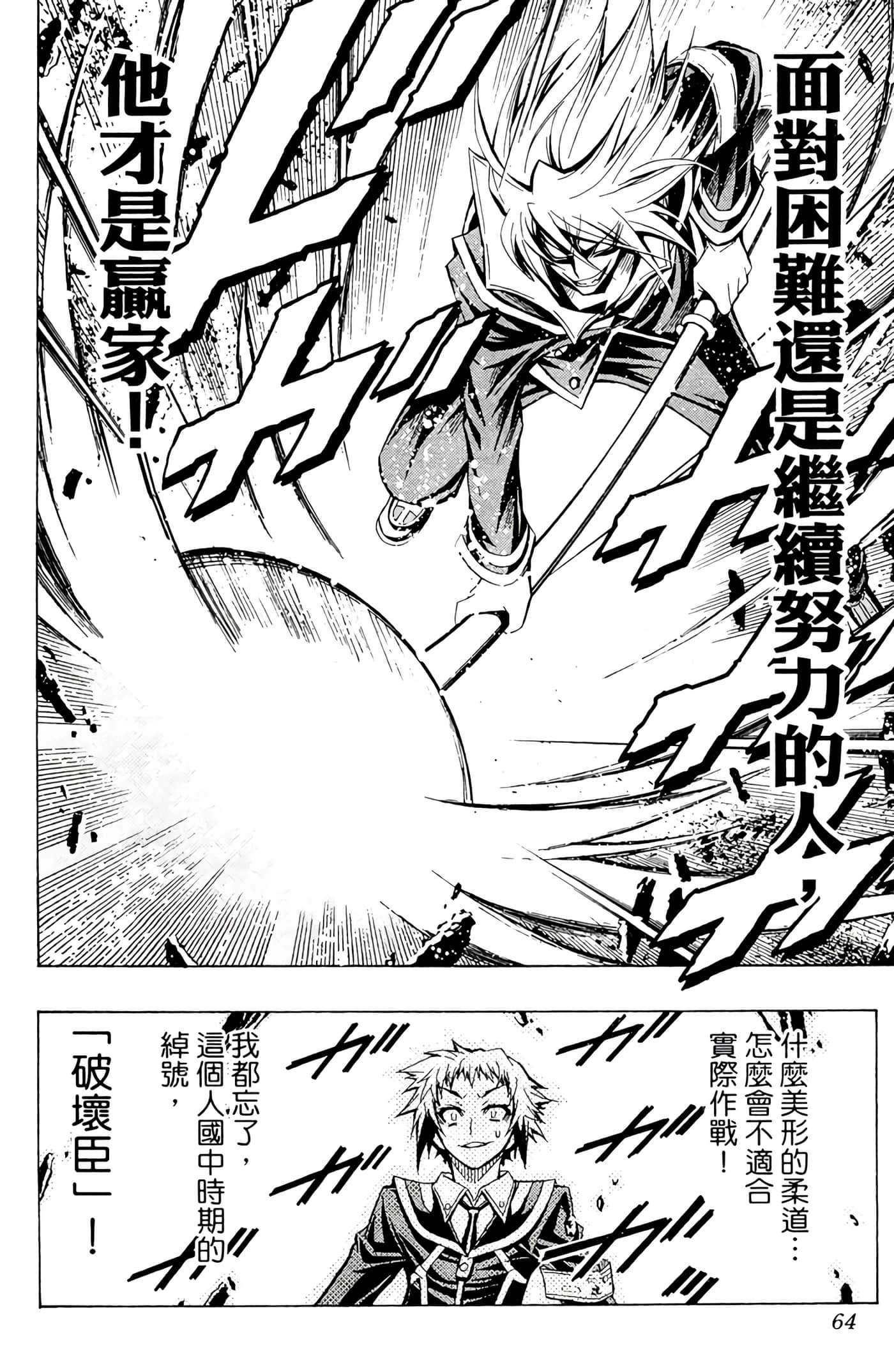第 63 页