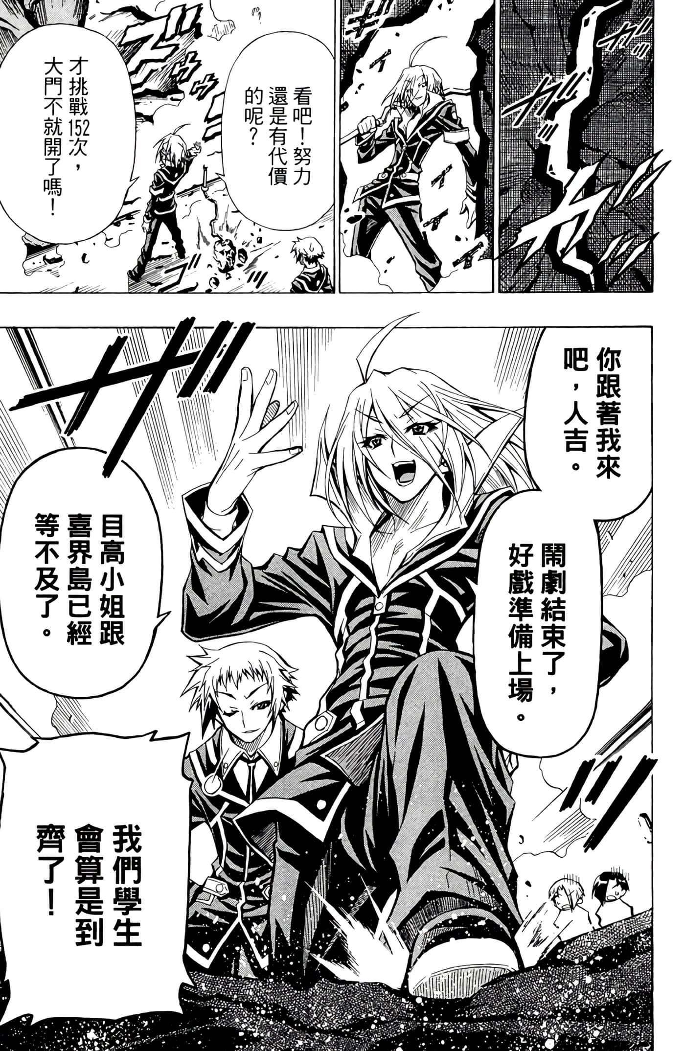 第 64 页