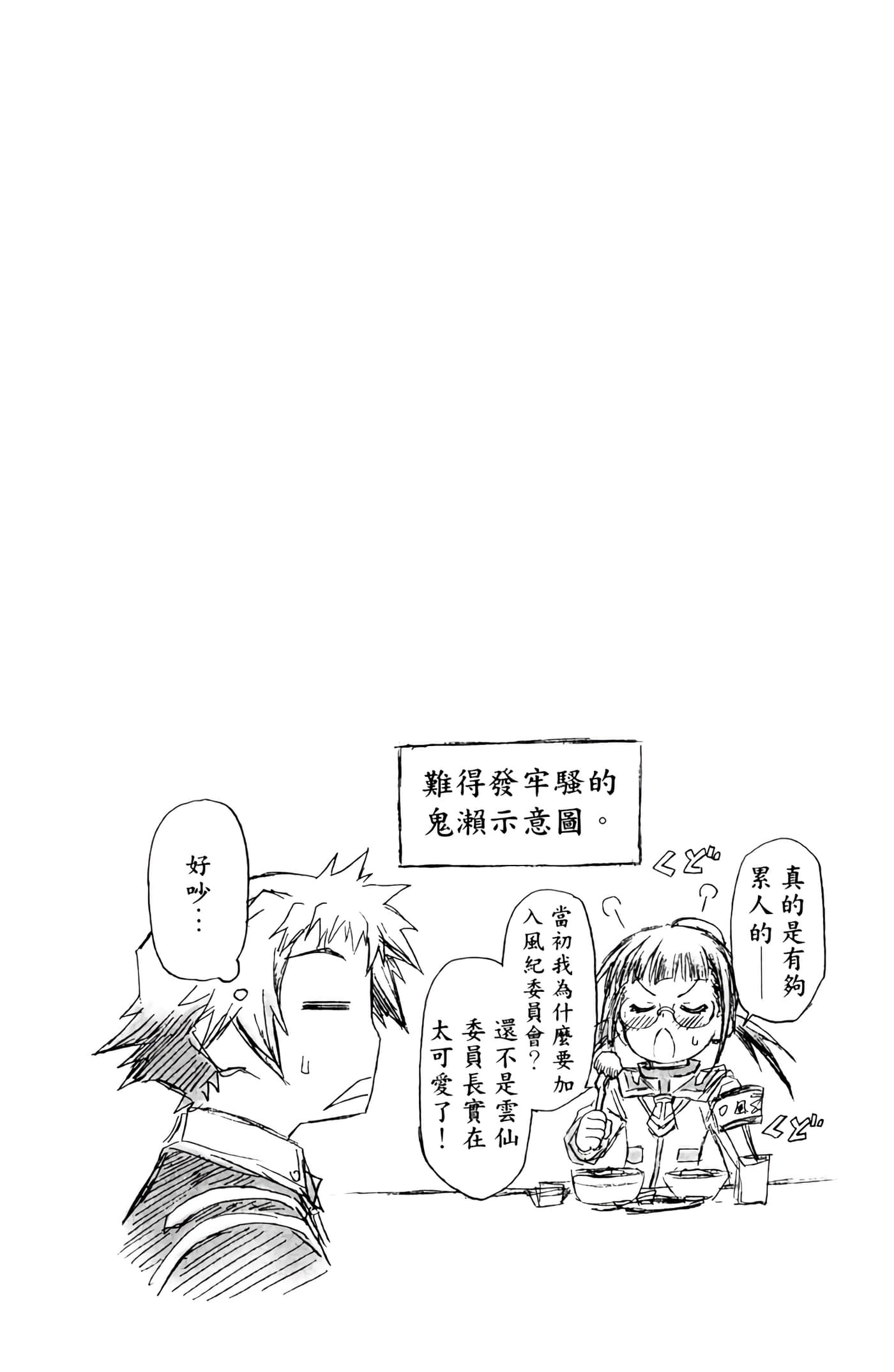 第 65 页