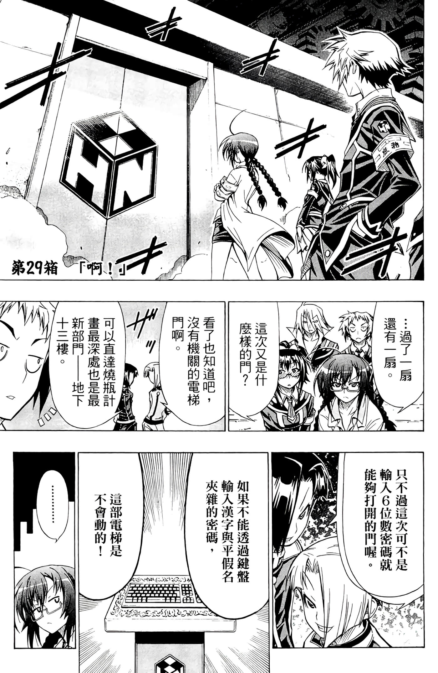 第 66 页