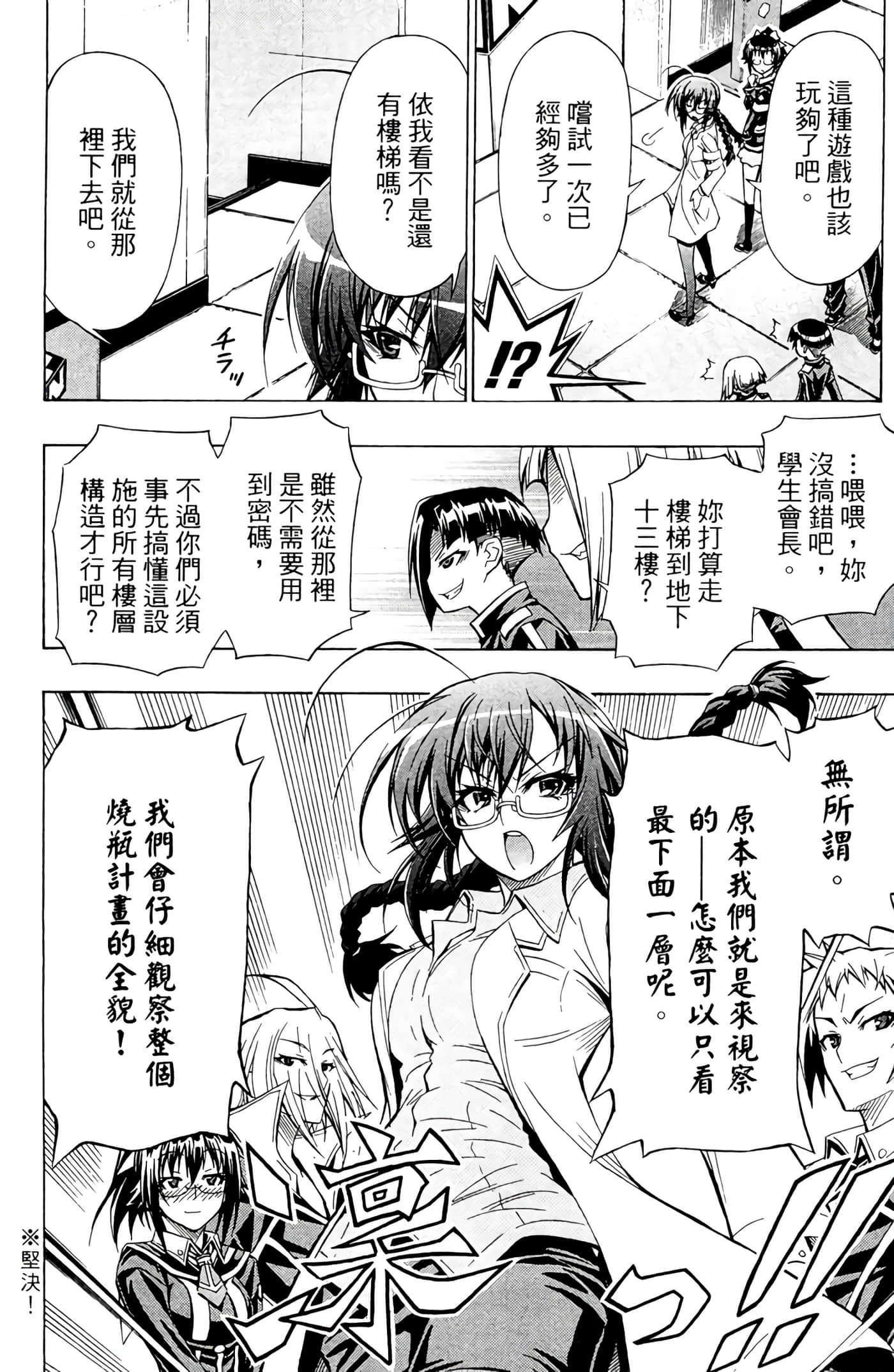 第 67 页