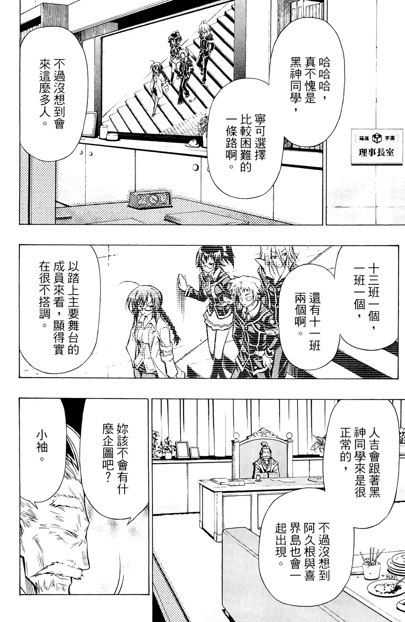 第 69 页