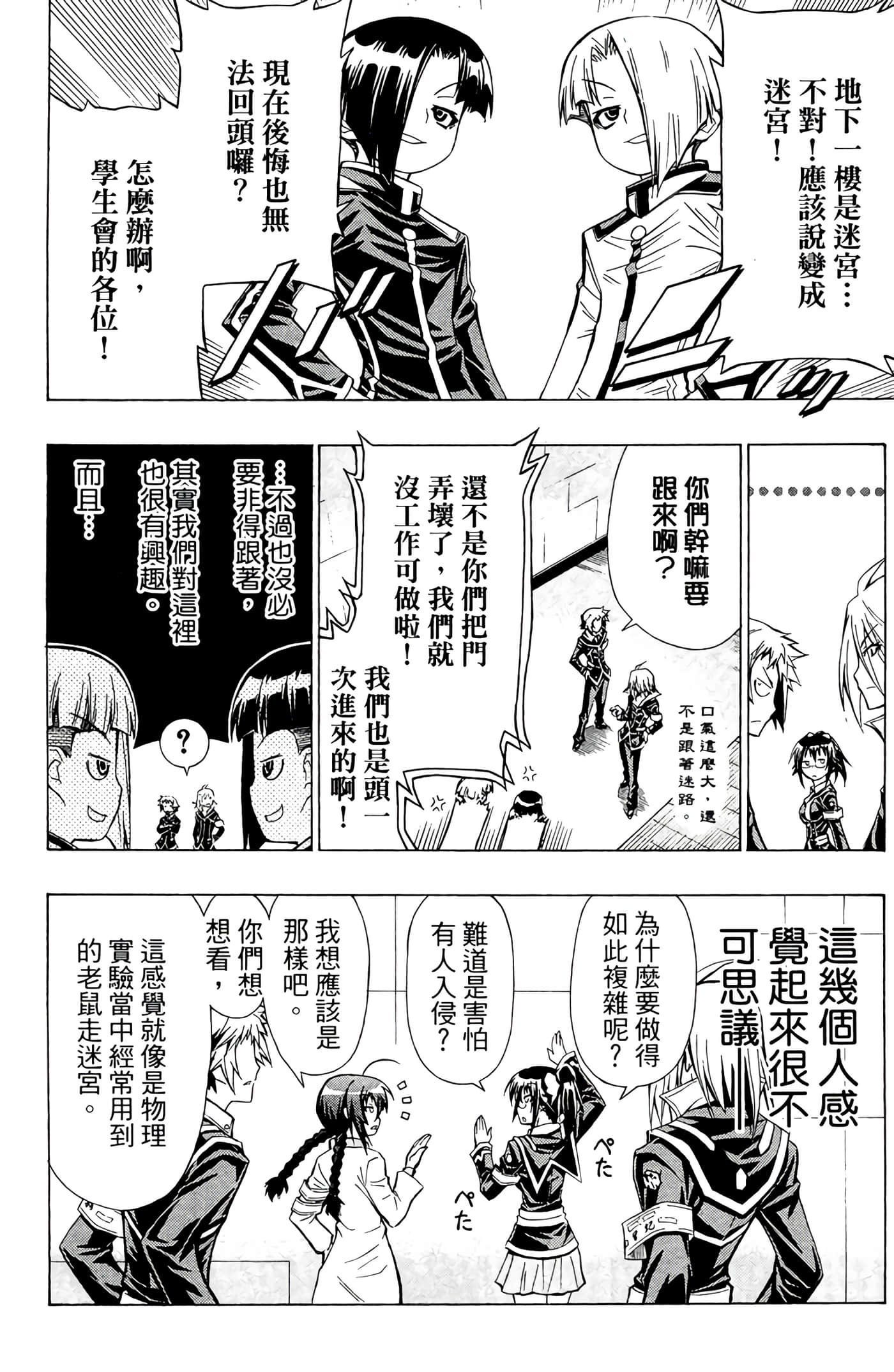 第 75 页