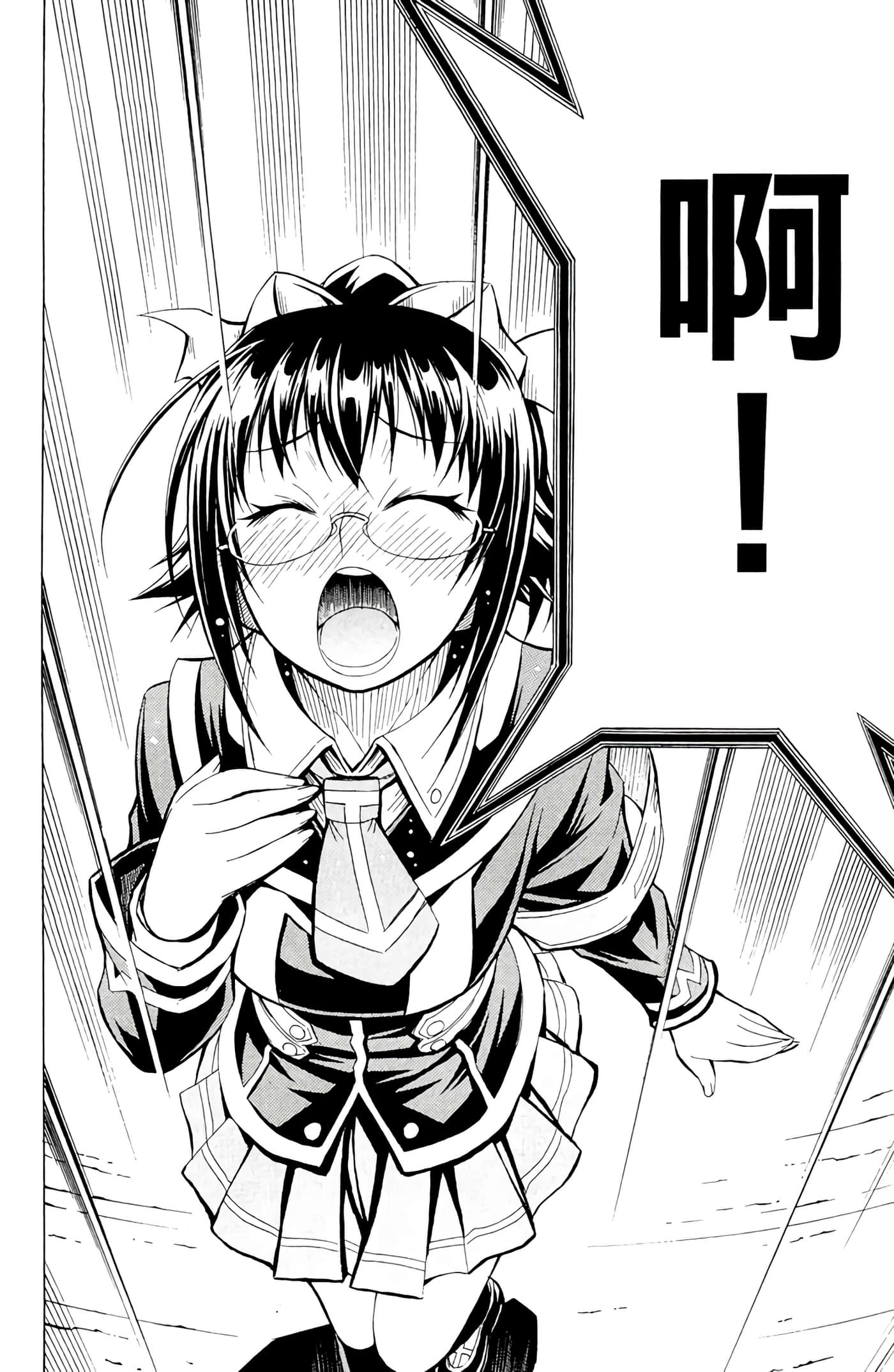 第 77 页