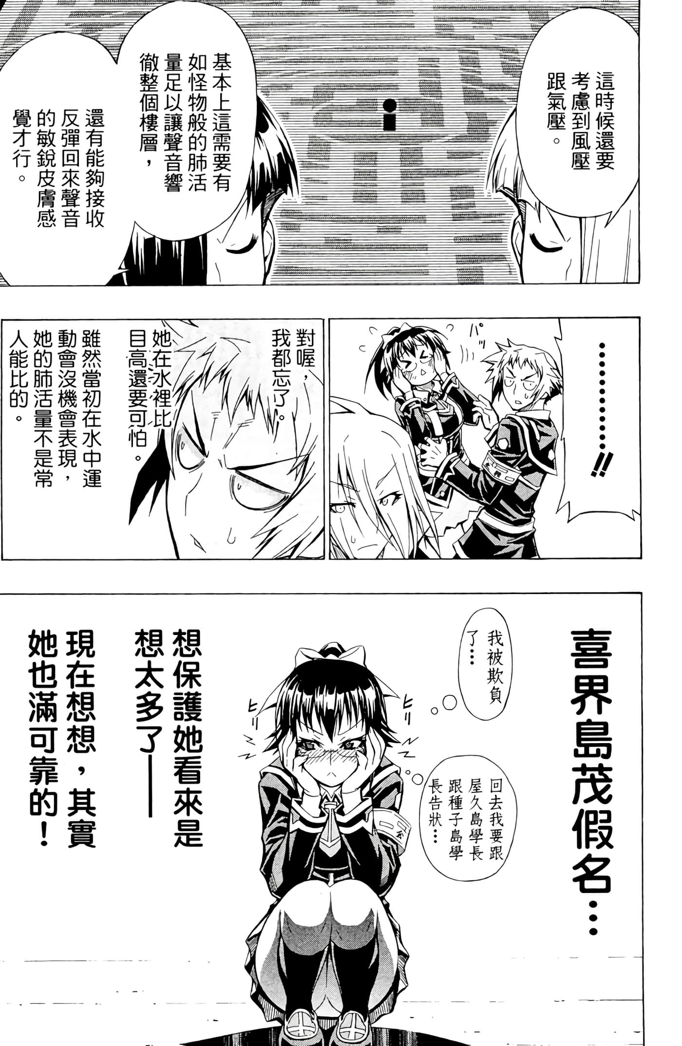 第 80 页
