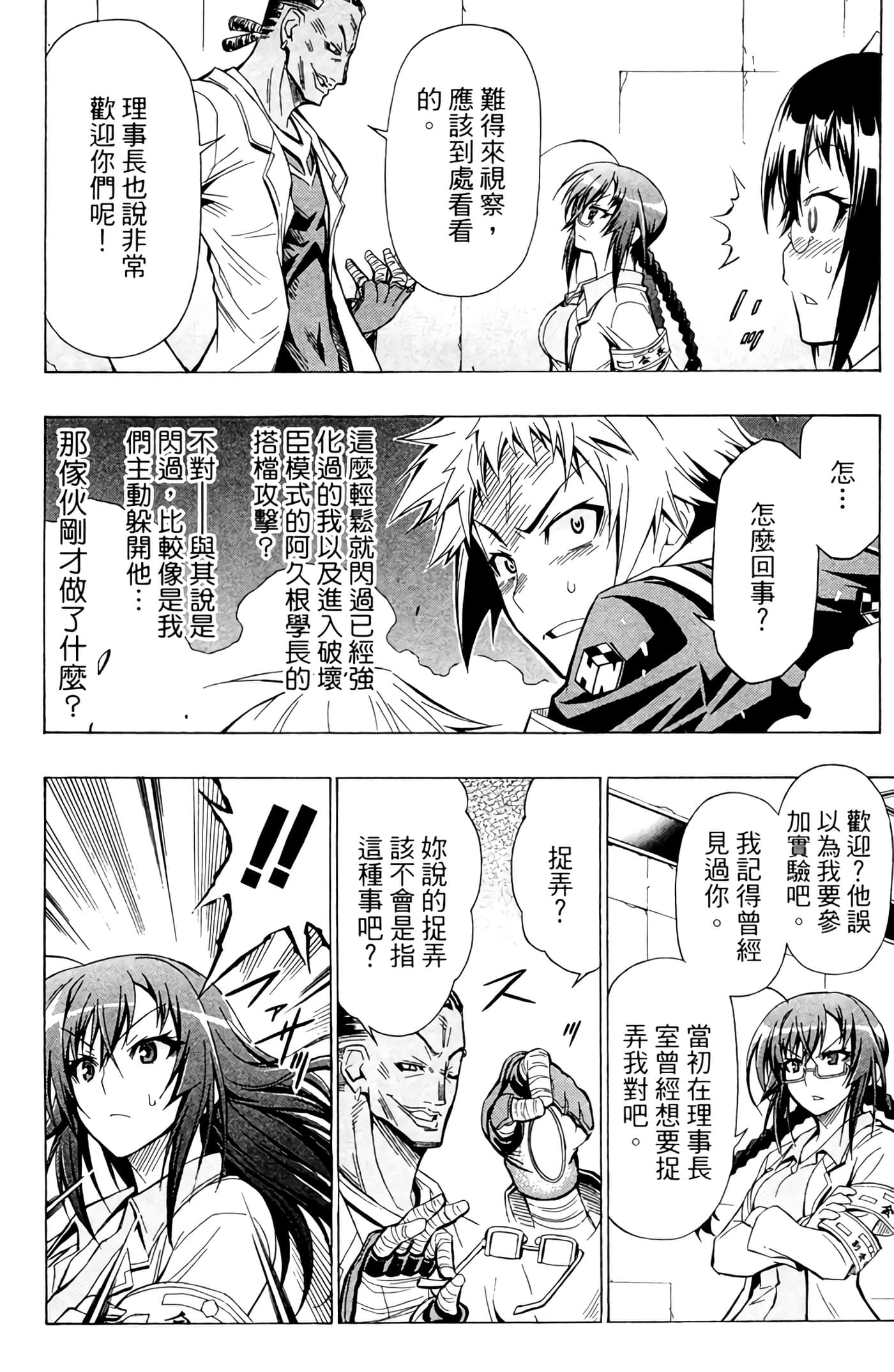 第 83 页