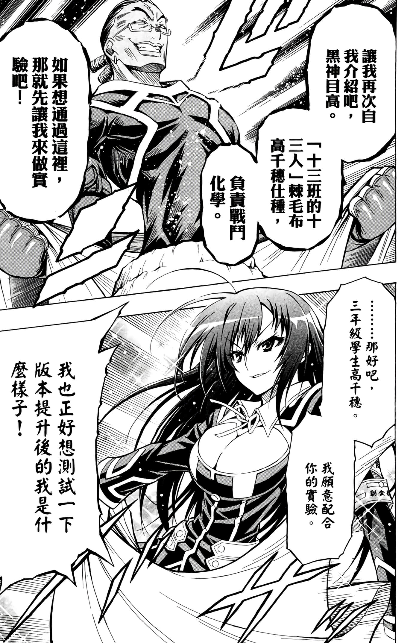 第 84 页