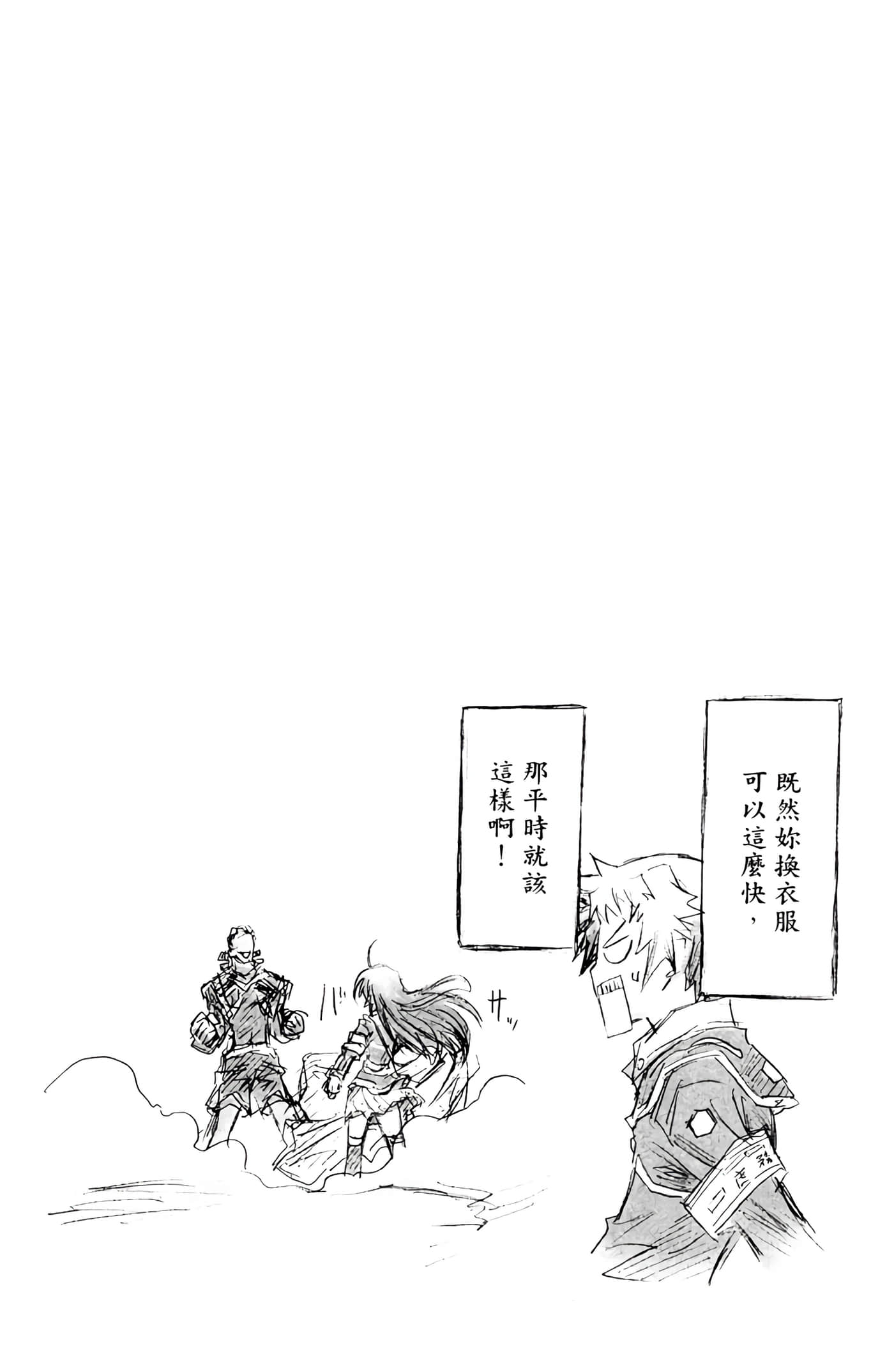 第 85 页