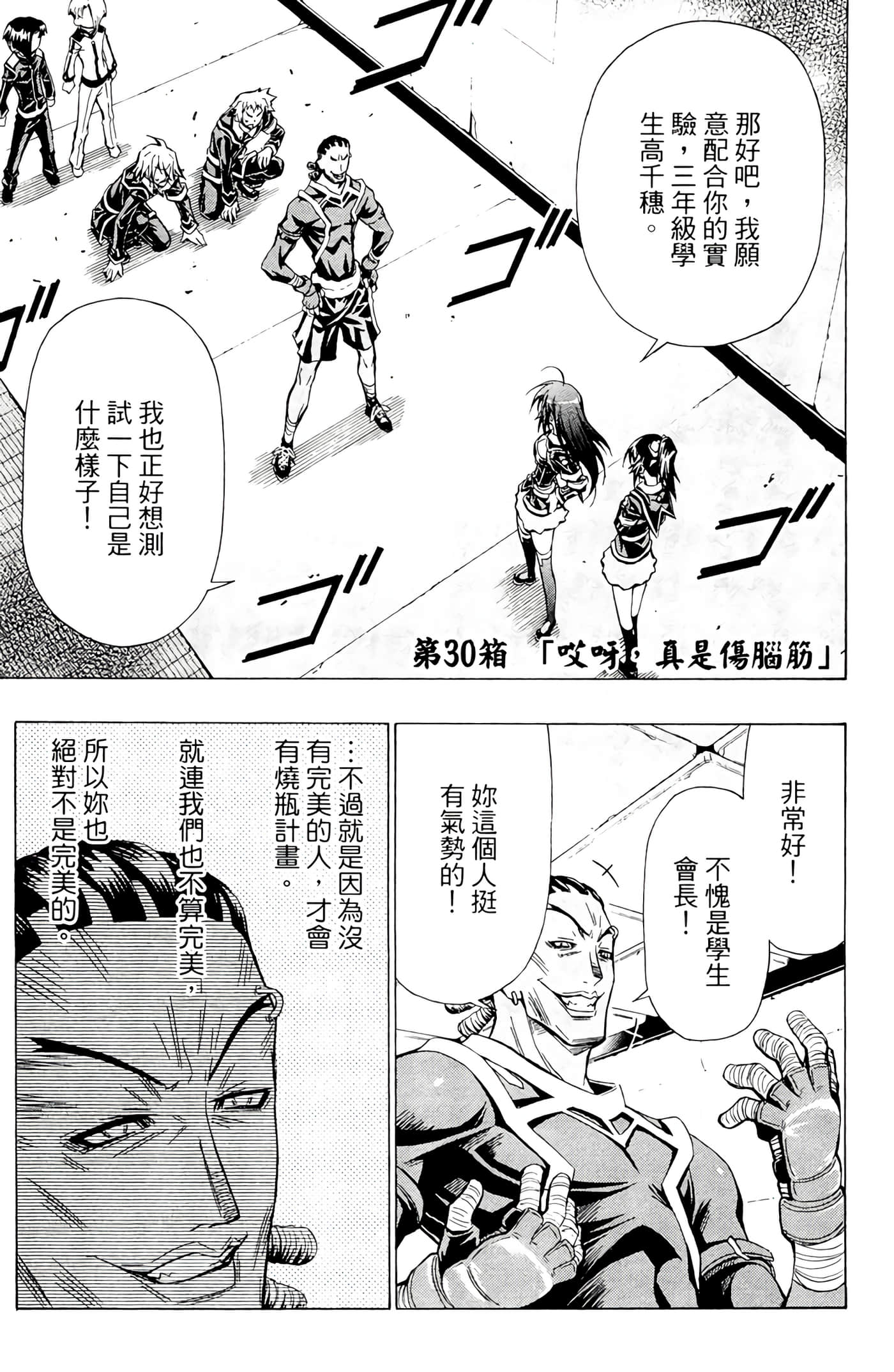 第 86 页