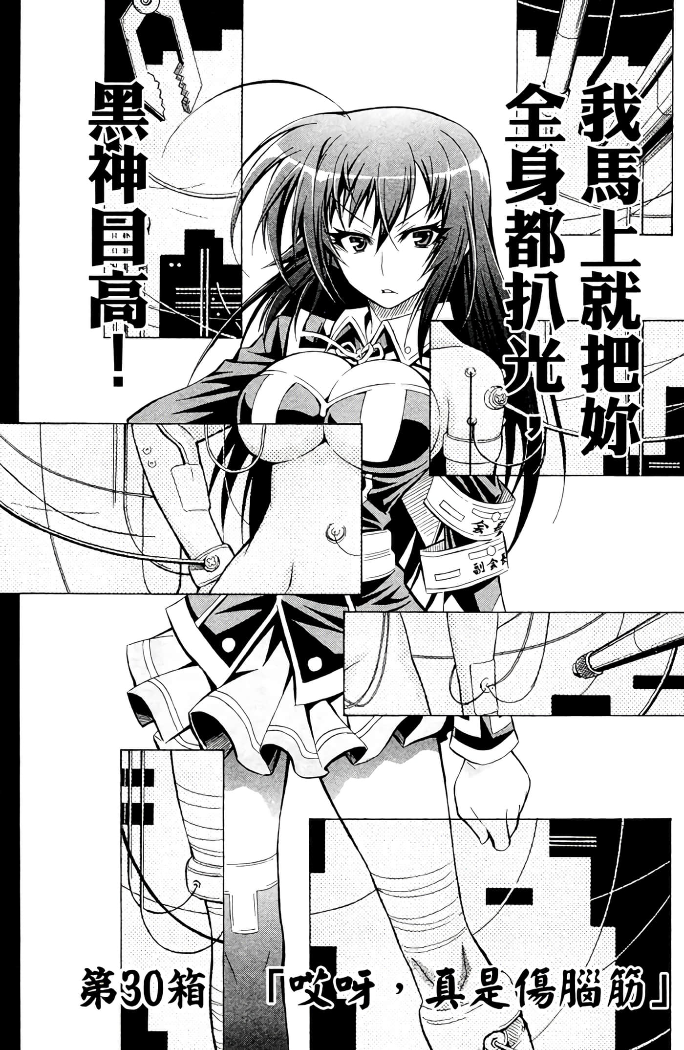 第 87 页