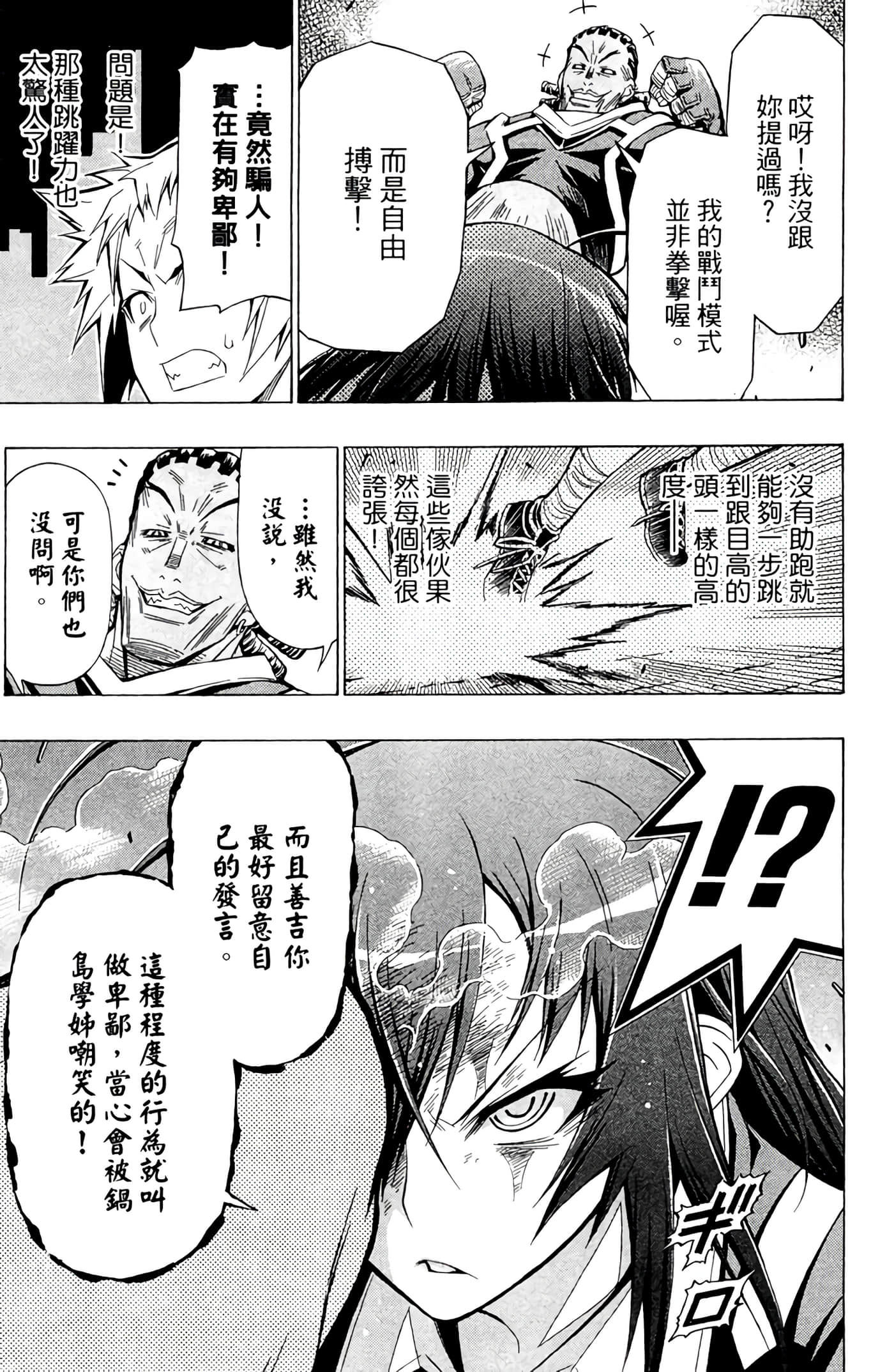 第 92 页