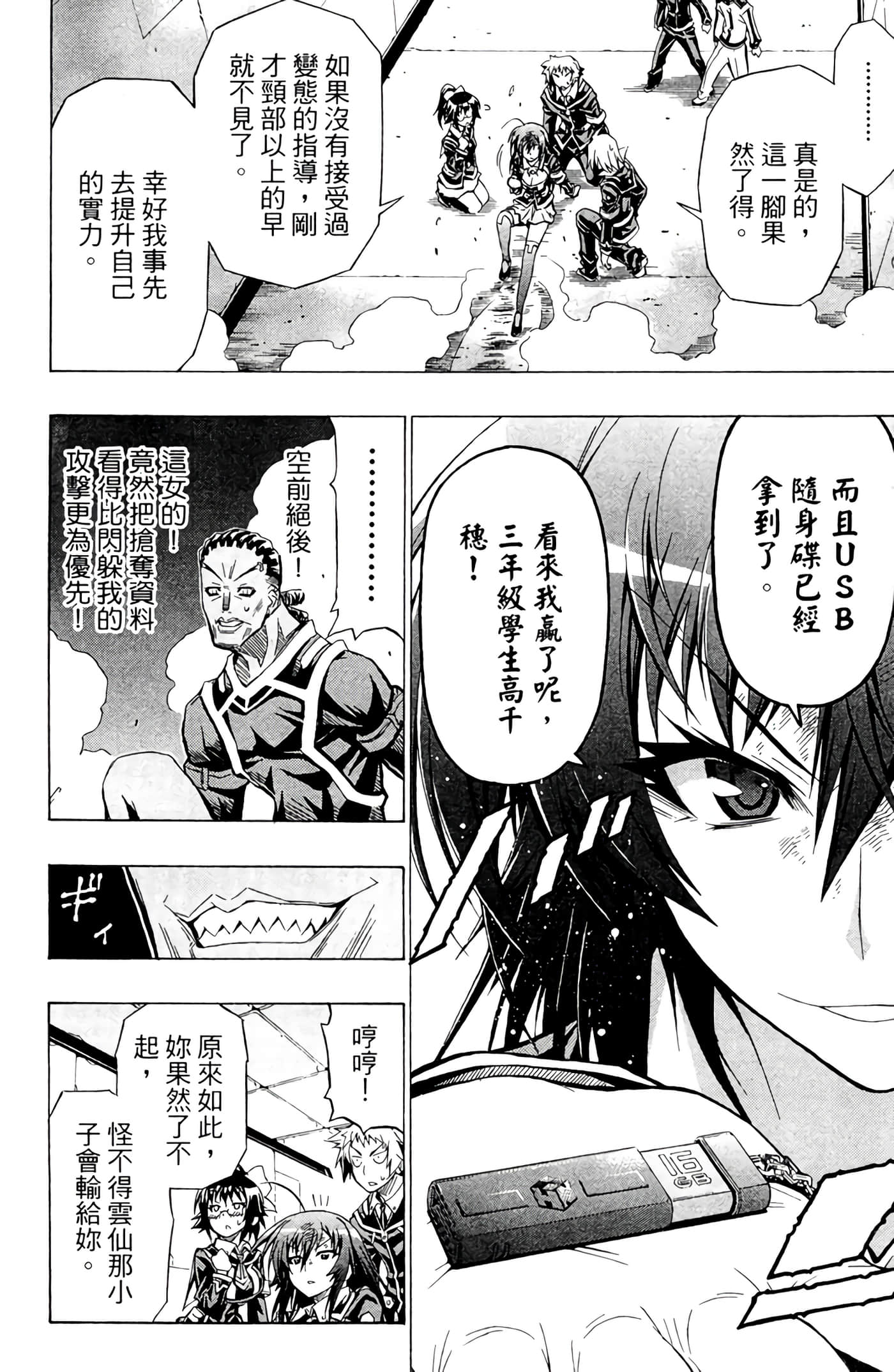 第 95 页