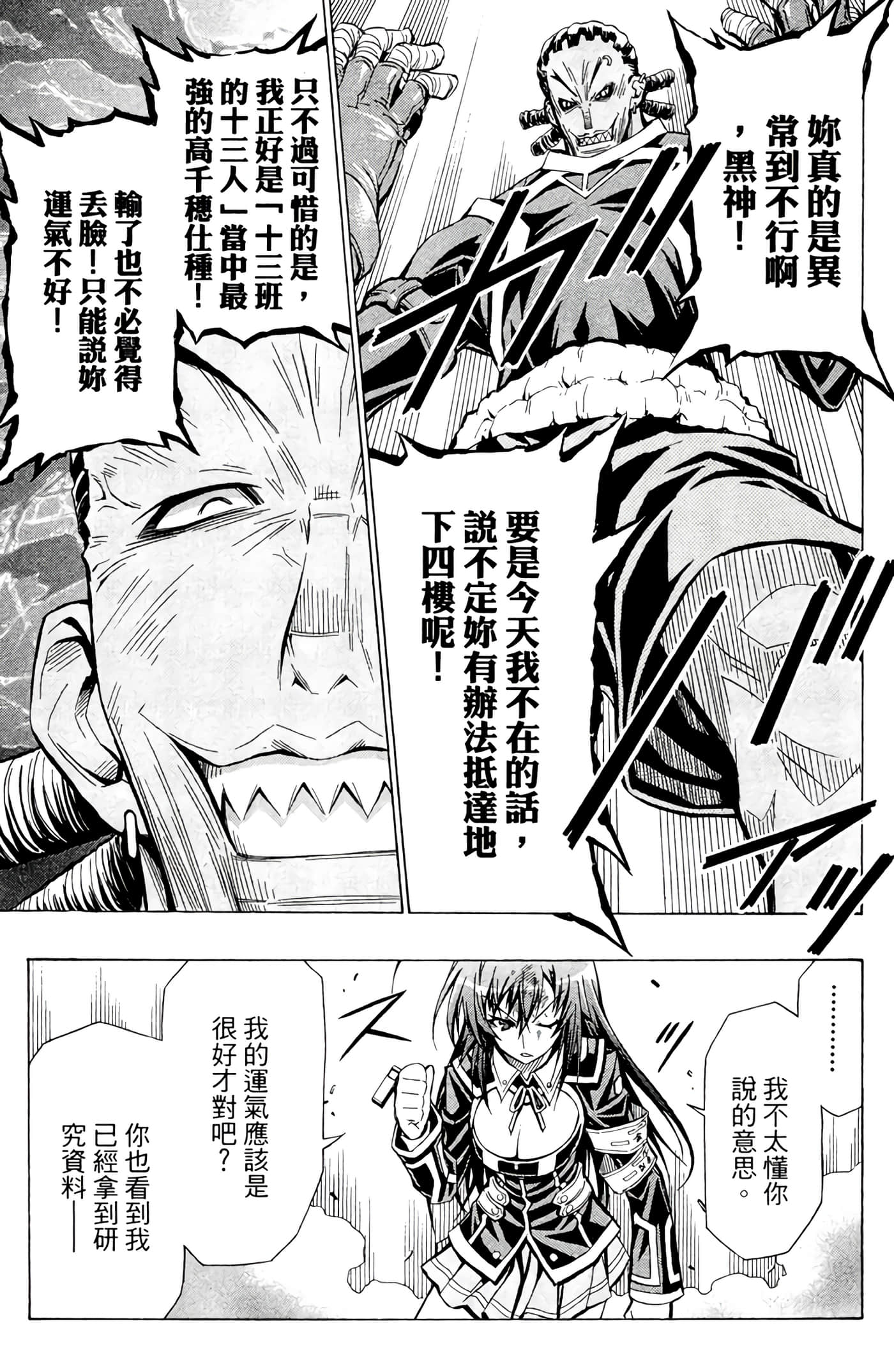 第 96 页