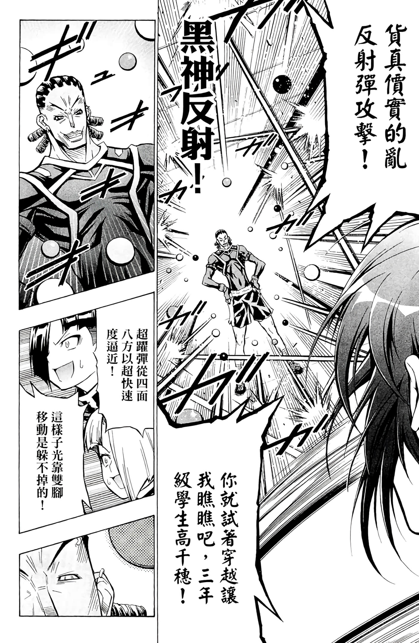 第 101 页
